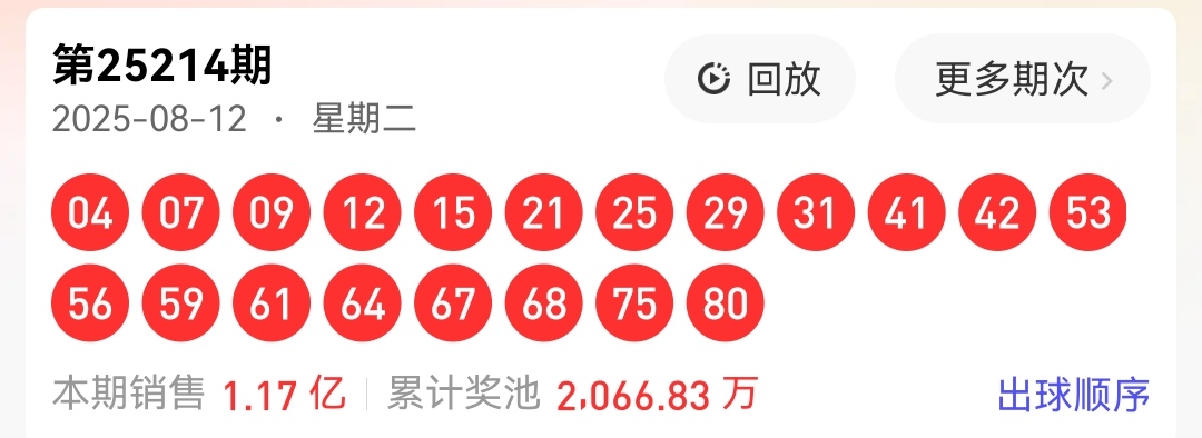 https://f.yddtiyu.com/info/1755012022821e69eb8c2-fdbc-4ac6-ae75-3f4af8b25178.jpg