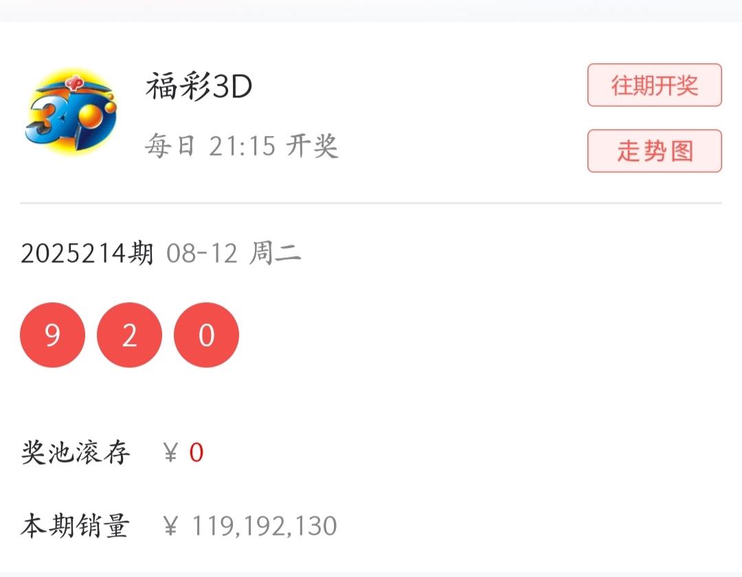 https://f.yddtiyu.com/info/1755014455685a531f1e8-2844-4cba-8213-6208ce69271a.jpg