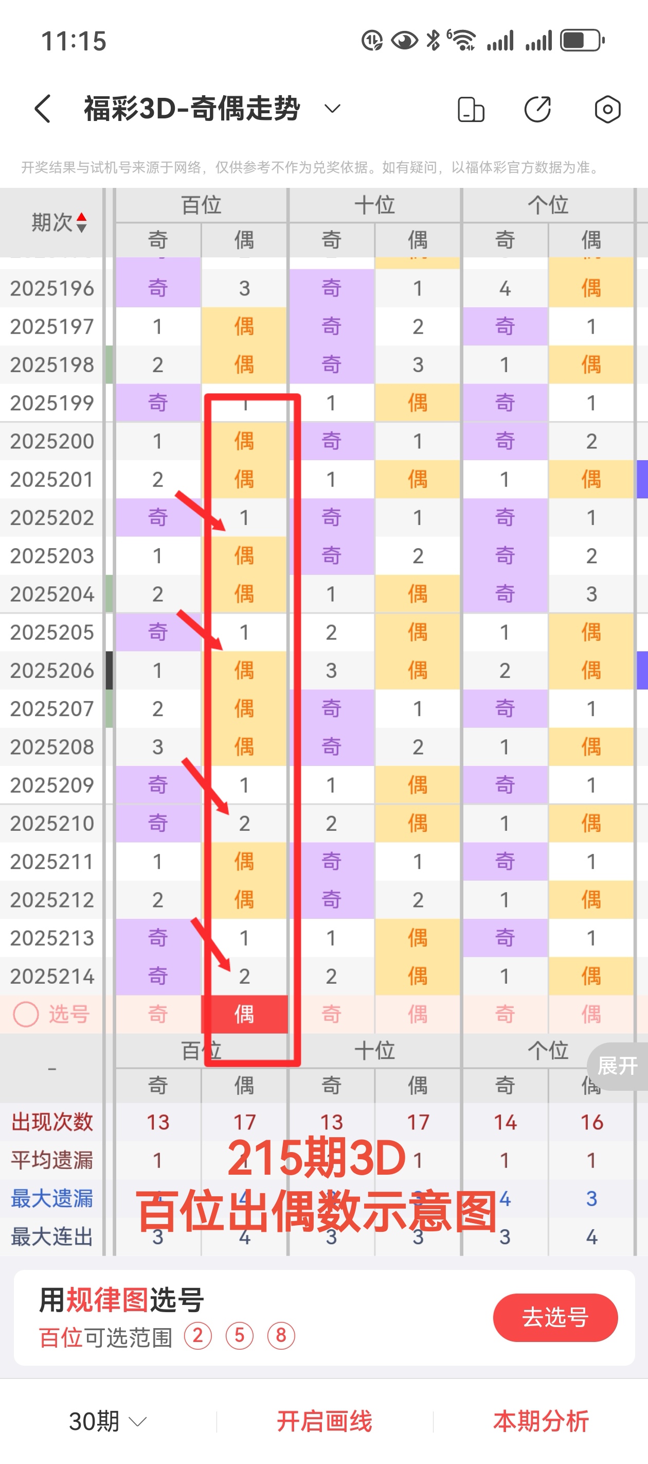 https://f.yddtiyu.com/info/1755042465575861b7f6a-6aea-4344-bb2c-384fccd496db.jpg