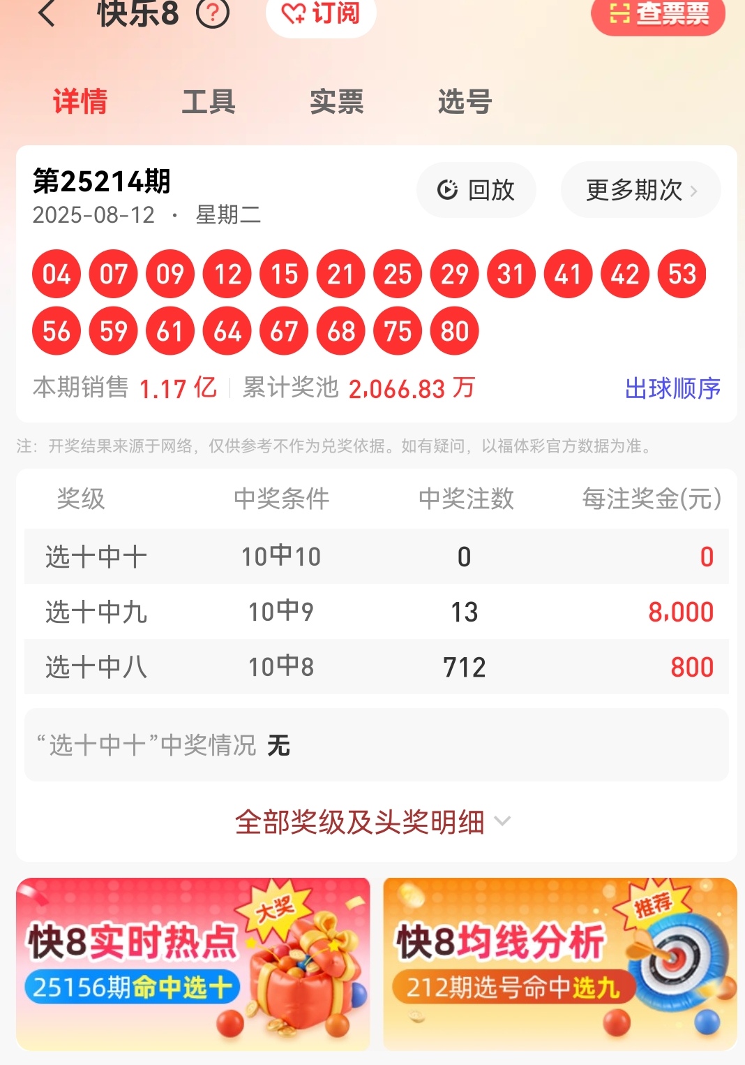 https://f.yddtiyu.com/info/1755045577454fec609da-cef7-4c18-a7c5-2ce1c82b88f3.jpg