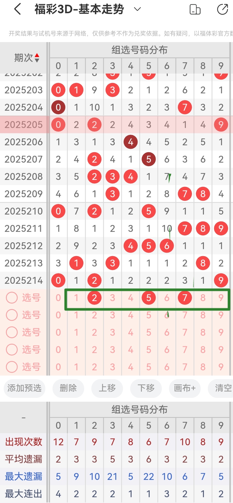 https://f.yddtiyu.com/info/175504766052397adc8d3-cd79-41b3-97b9-1c4e81ed6e1a.jpg