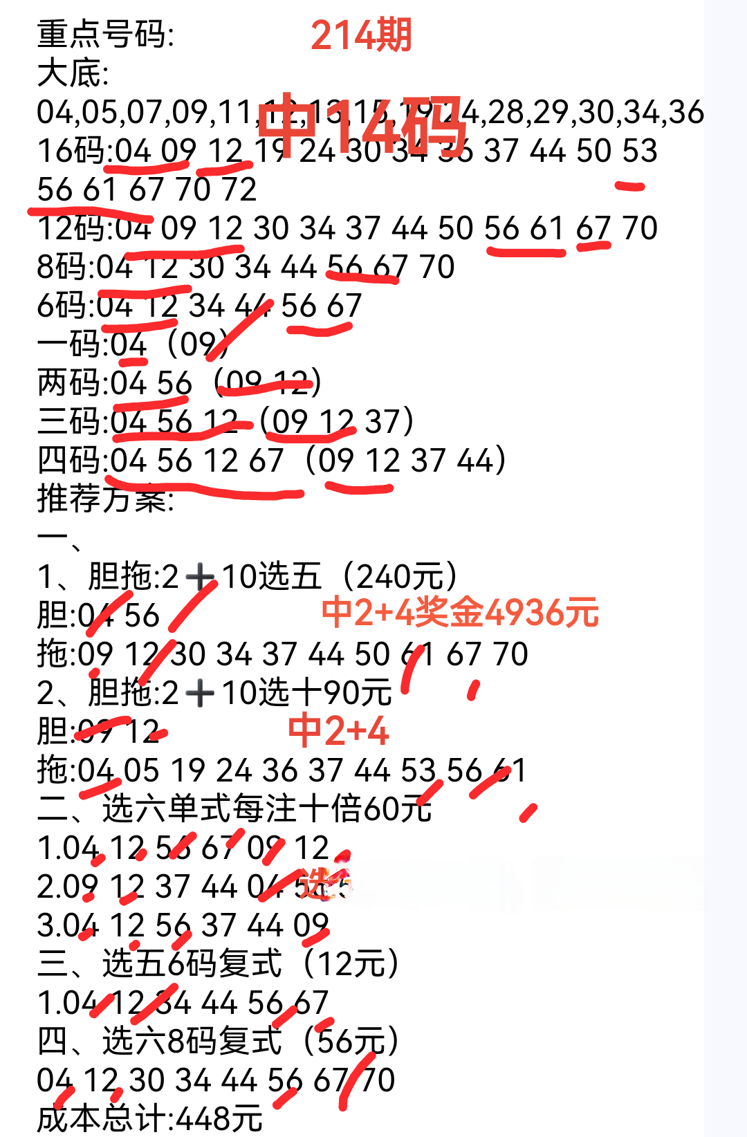 https://f.yddtiyu.com/info/17550481570559b345375-2812-40b6-8590-ddefe1b94ed3.png
