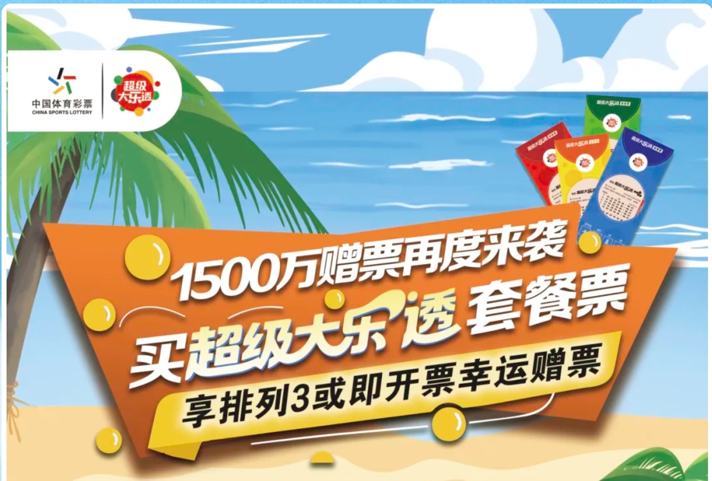 https://f.yddtiyu.com/info/17550504854850e1cc7e6-2a16-4e53-9088-9950492b9f30.jpg