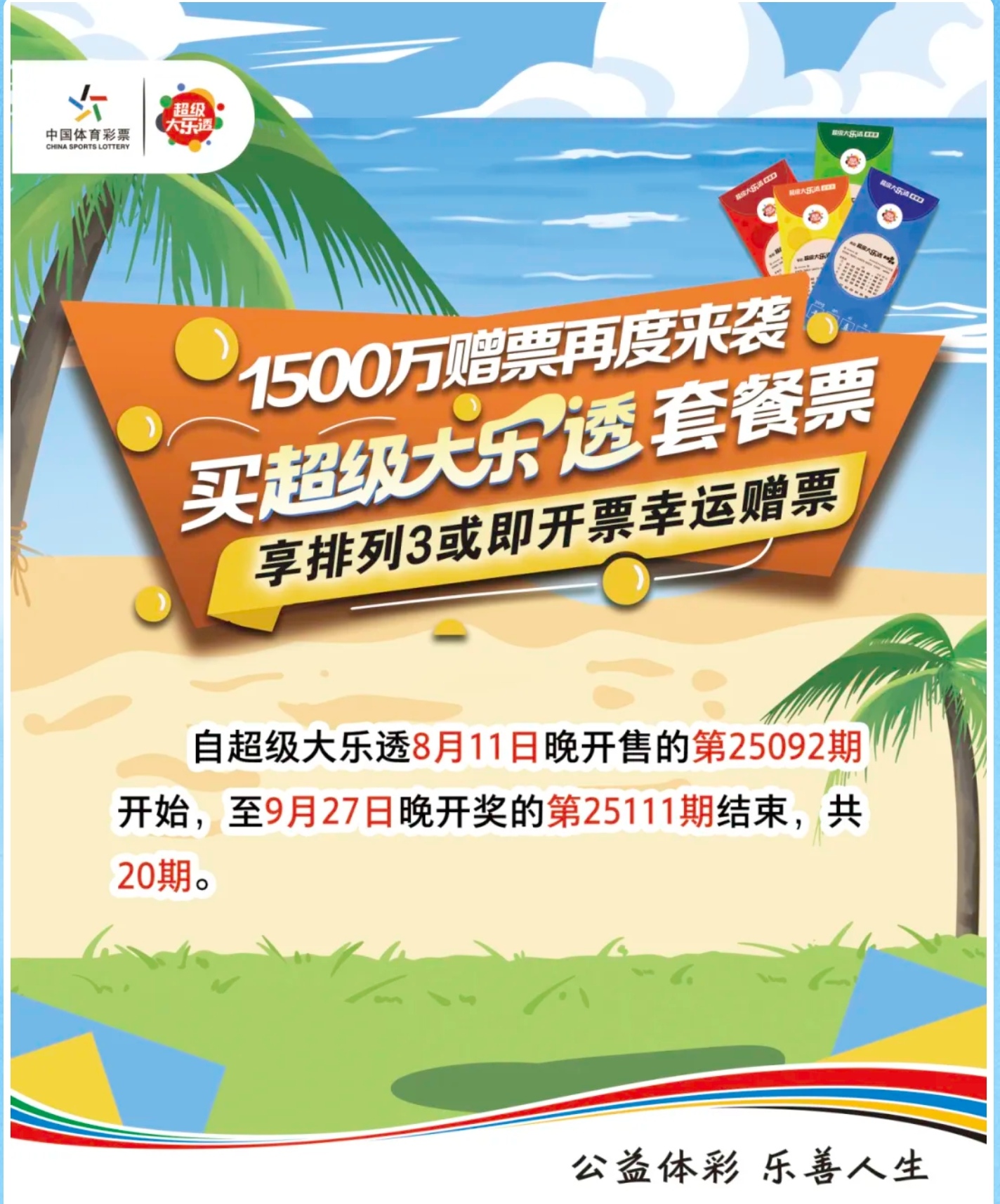 https://f.yddtiyu.com/info/17550505272189287904b-1e99-4e5a-819e-bd253010dfb2.jpg