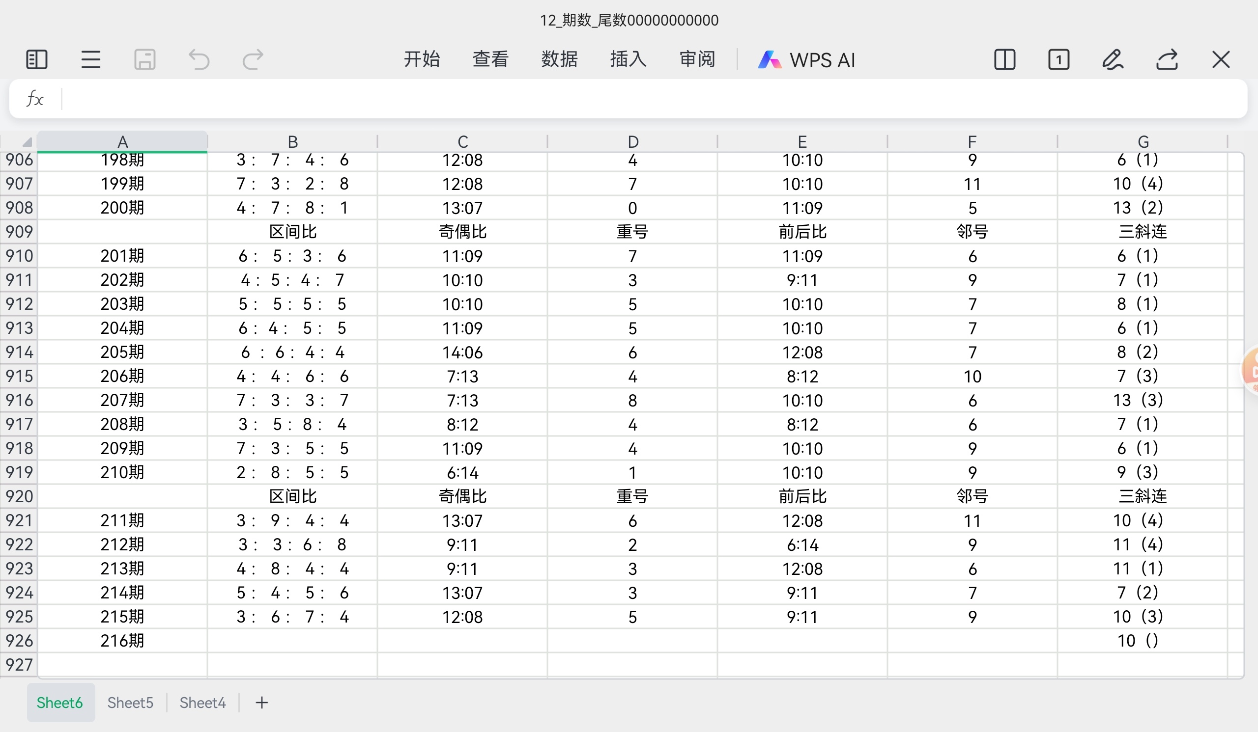https://f.yddtiyu.com/info/1755143320527fe9cc3d2-f445-4be8-8173-b8718ffdff89.jpg