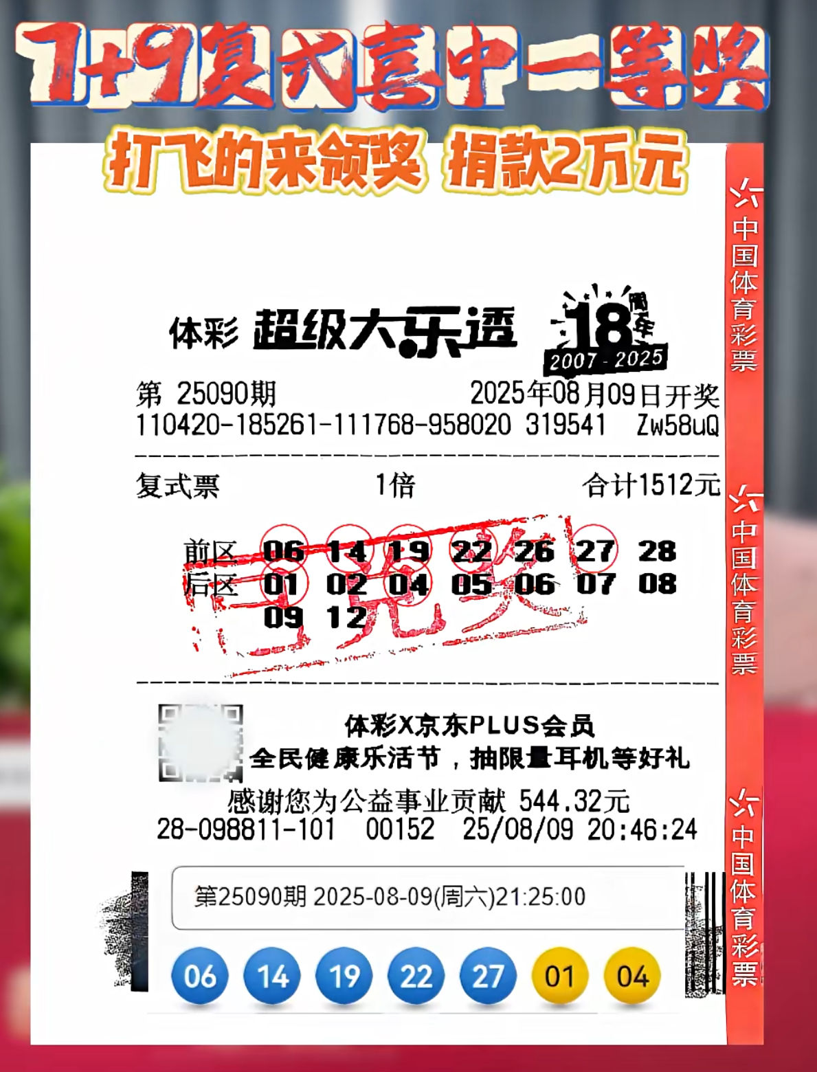 https://f.yddtiyu.com/info/175516857331914eb788f-018f-44c7-8bdb-f773593a7040.png