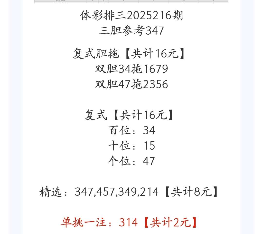 https://f.yddtiyu.com/info/1755182047269b061a6b3-48be-4284-bdcf-39c26f12ed9b.jpg