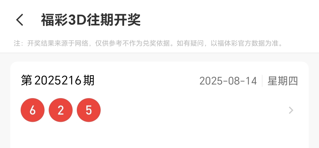 https://f.yddtiyu.com/info/1755214859776398cb3c4-6bb9-4eab-a971-e93893acf9c5.jpg