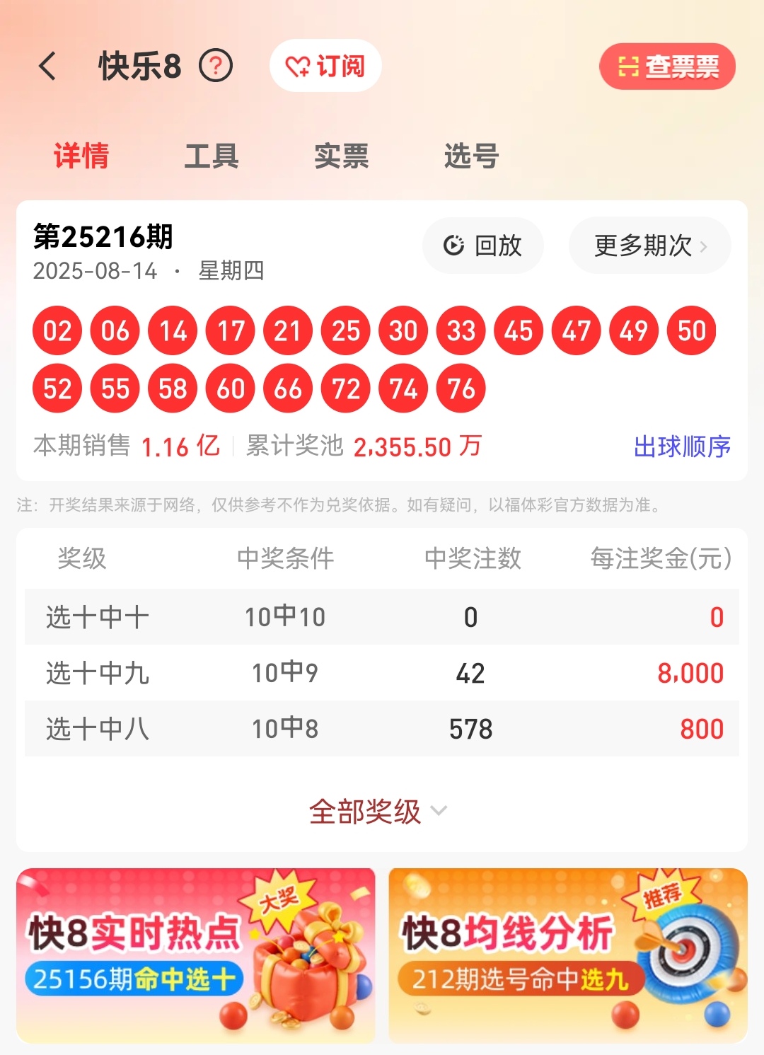 https://f.yddtiyu.com/info/1755220053449e9510a75-f455-429c-9f06-aeeea6220a68.jpg