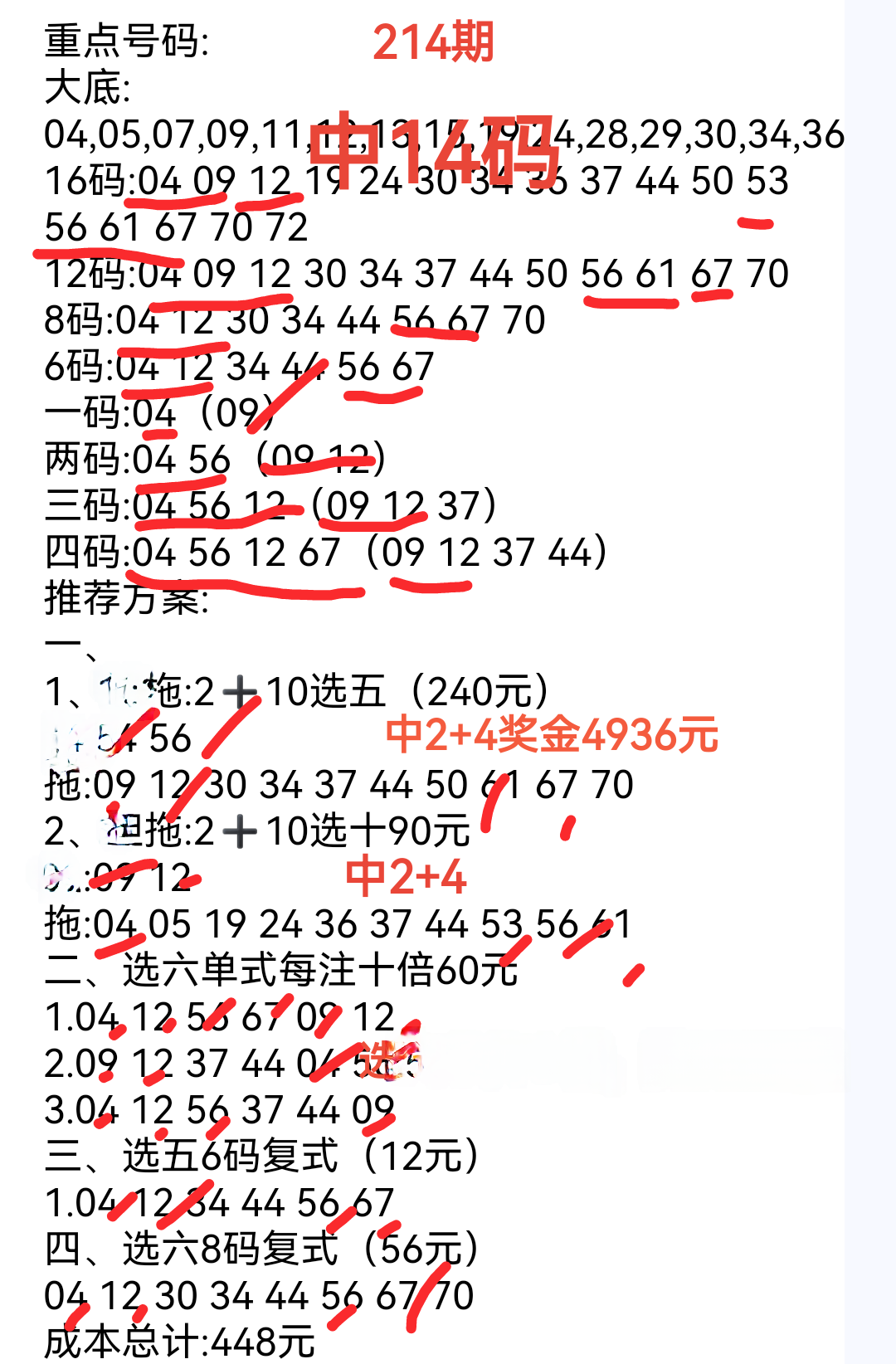 https://f.yddtiyu.com/info/17552205983007090d008-fed9-43be-bae0-6f2f8285da19.png
