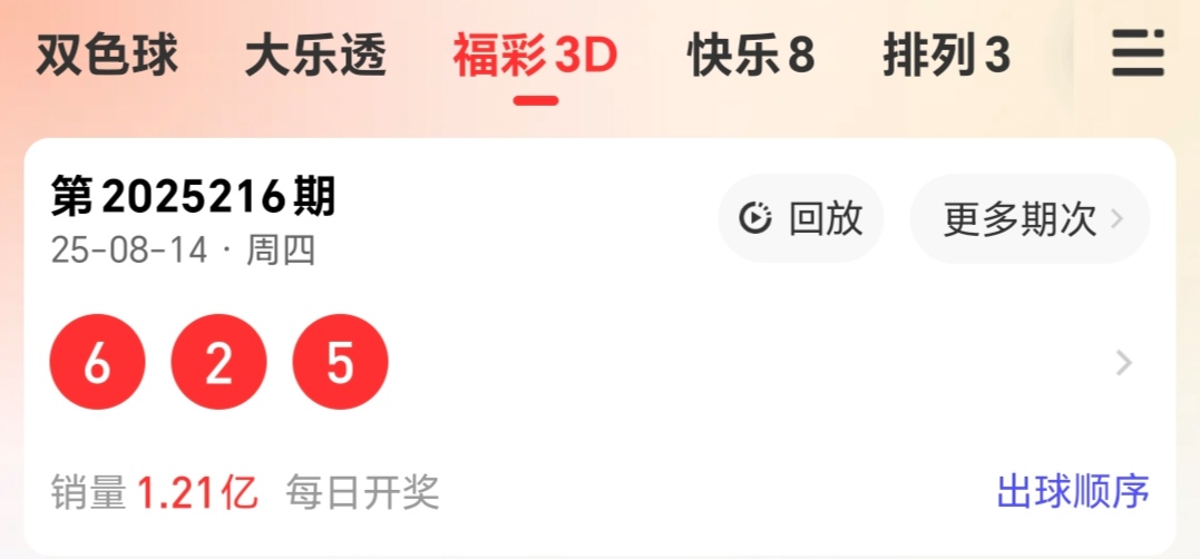 https://f.yddtiyu.com/info/175522106713287e038e5-5c73-4956-a2c9-c4e99ec79771.jpg