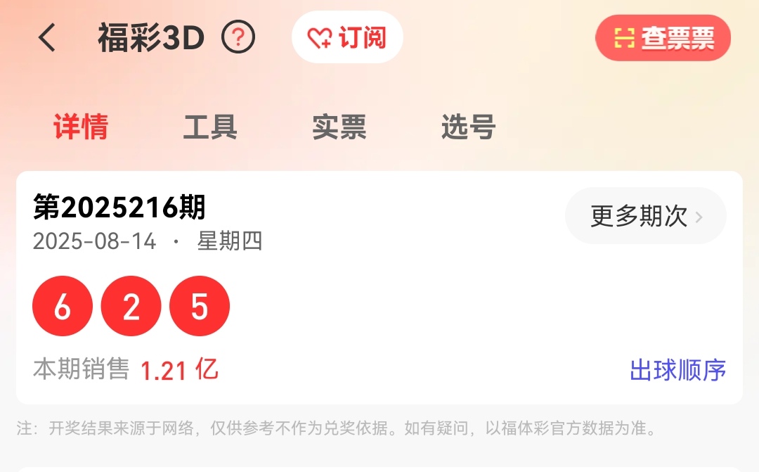 https://f.yddtiyu.com/info/17552221548957ab14966-be41-4185-9f96-0fbc8d53710d.jpg