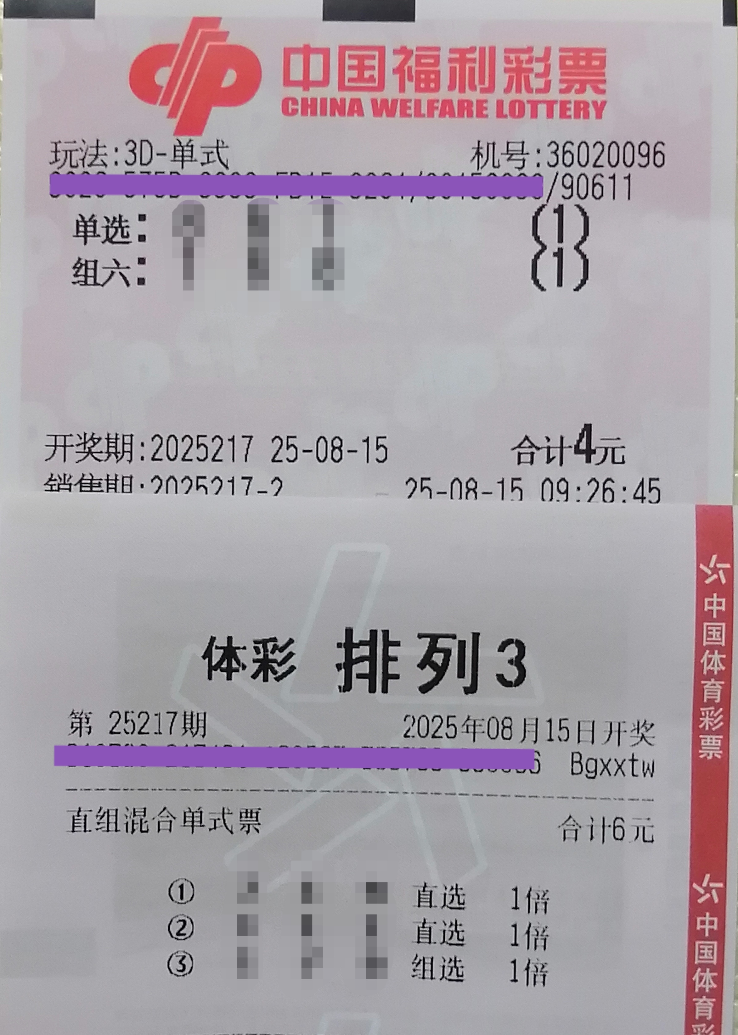 https://f.yddtiyu.com/info/1755230724834b8b87ec4-d2e8-476a-bad9-e7f716609df2.jpg
