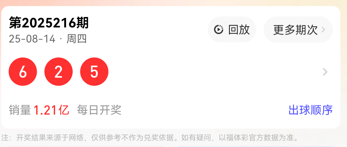 https://f.yddtiyu.com/info/17552352923046ada7e0f-d482-467a-a170-a49a124d9dba.png