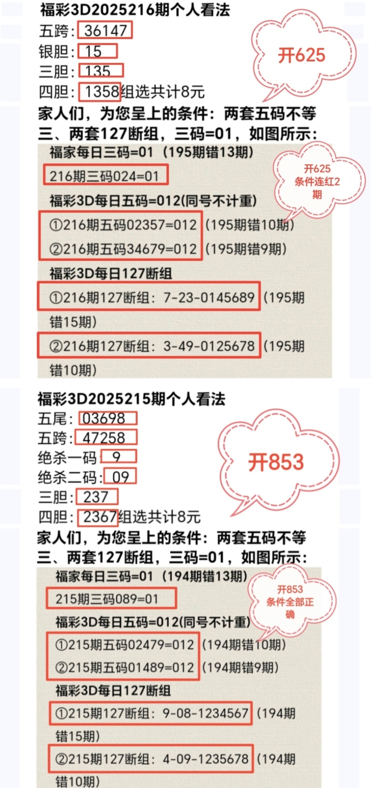 https://f.yddtiyu.com/info/1755237099814086af802-e117-43ac-807a-68e6cf137473.jpg