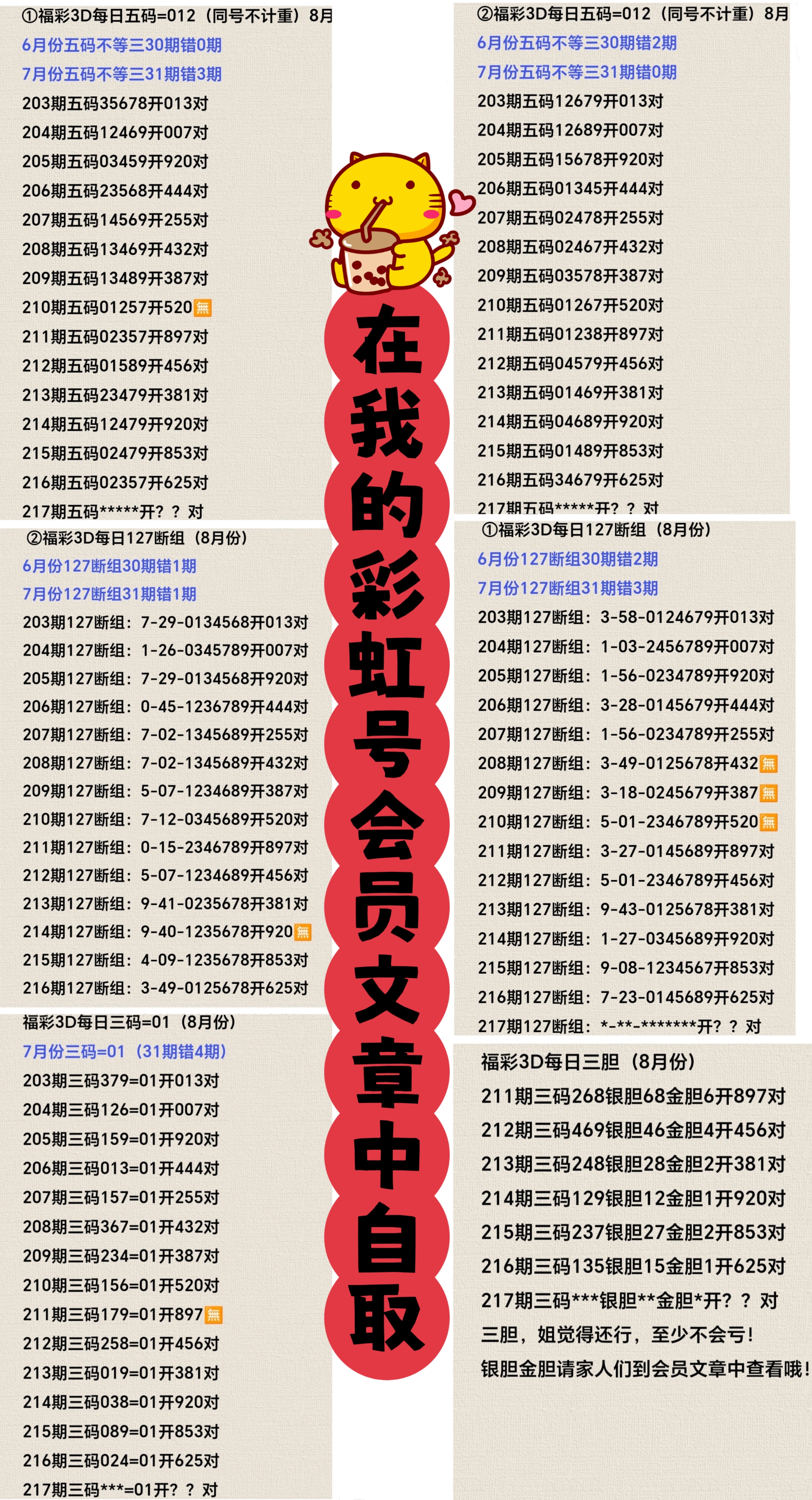 https://f.yddtiyu.com/info/17552371256133bbb9e3e-ea55-4ffc-a75f-dc09cbbebca9.jpg