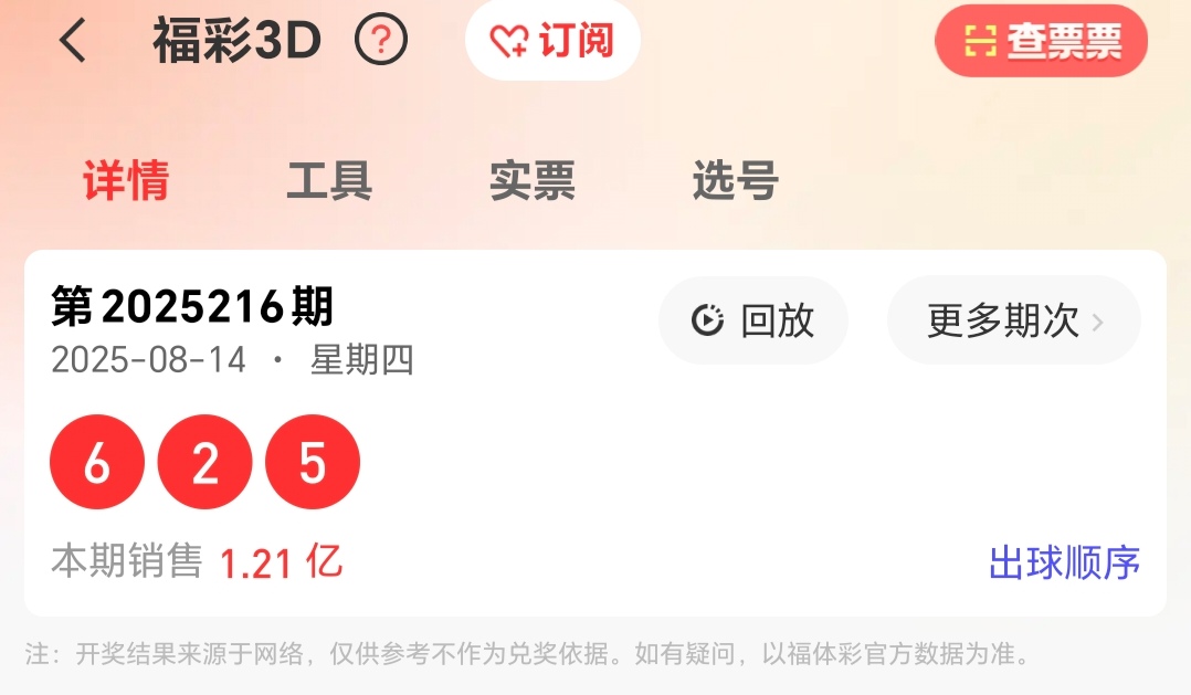 https://f.yddtiyu.com/info/175523716525314beabbe-ab13-4112-b48a-6aacada6f186.jpg