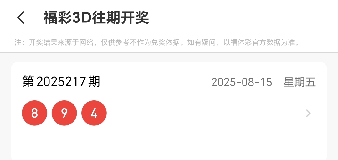 https://f.yddtiyu.com/info/17552995319478f9253b0-8d1a-4e7b-a429-a9a2745be759.jpg