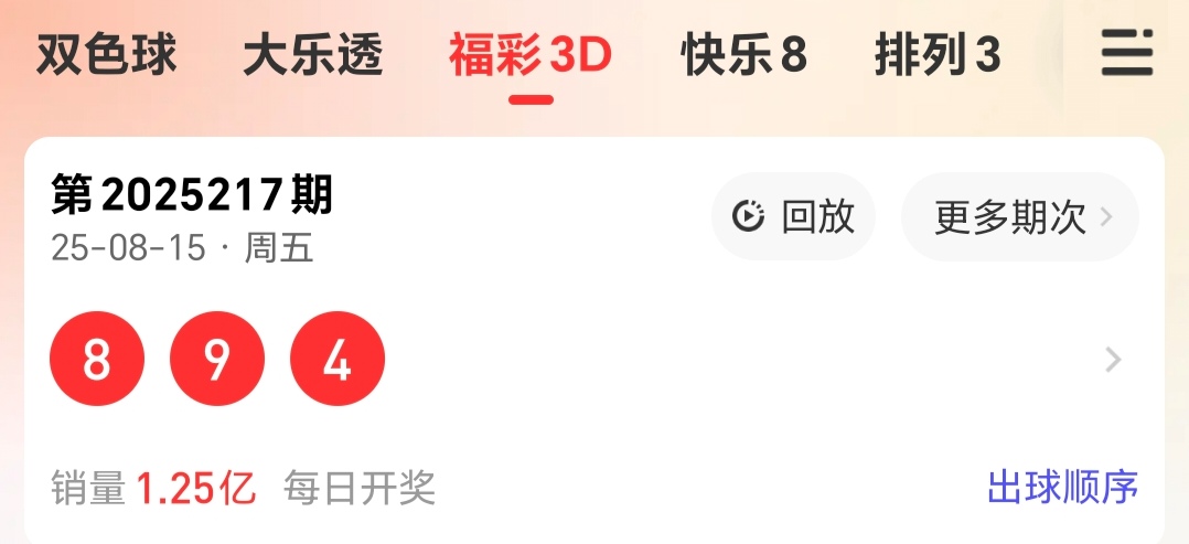 https://f.yddtiyu.com/info/17553059676587ac203db-1934-4211-96d6-4e8b76771afd.jpg