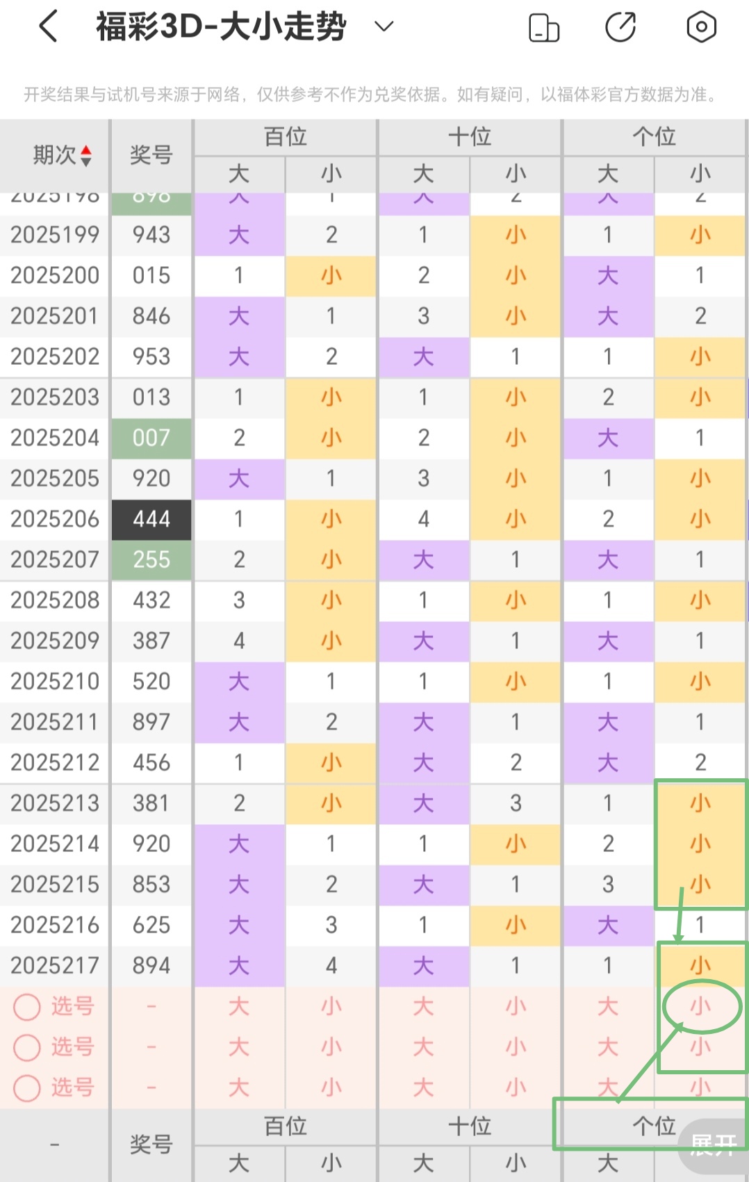 https://f.yddtiyu.com/info/17553060526065d77ac0e-3d51-4704-9a90-4bb51ceeaa88.jpg