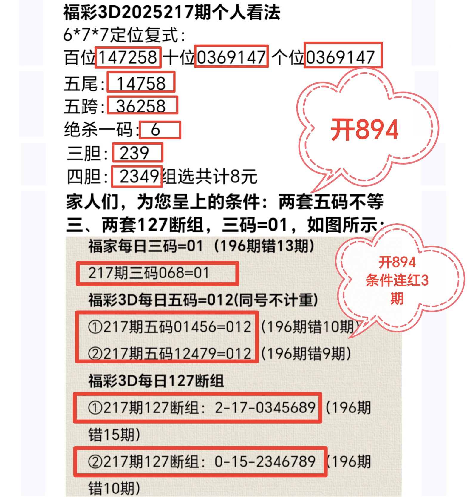 https://f.yddtiyu.com/info/17553177638328a740f1d-be95-4c88-8a0f-ae6c18bc4bba.jpg