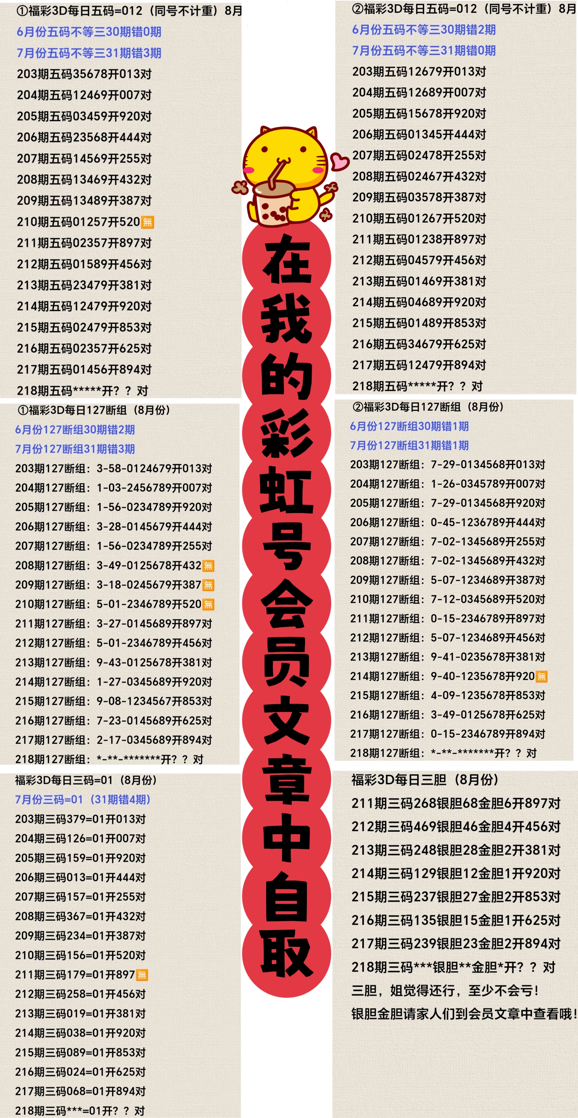 https://f.yddtiyu.com/info/175531778632053d29e39-e67a-40fb-9c20-88a3a41fbaae.jpg