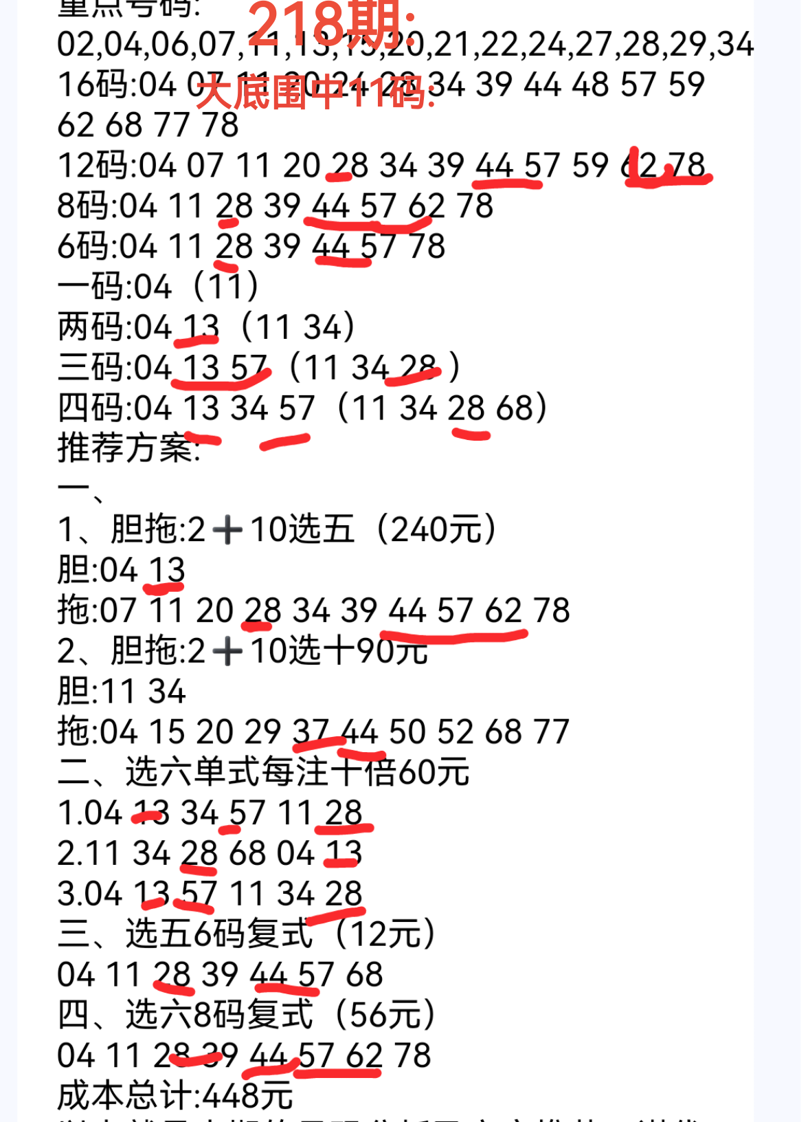 https://f.yddtiyu.com/info/17553920265046e420dfe-ffe8-46ea-a773-2a2d3cdf4757.png