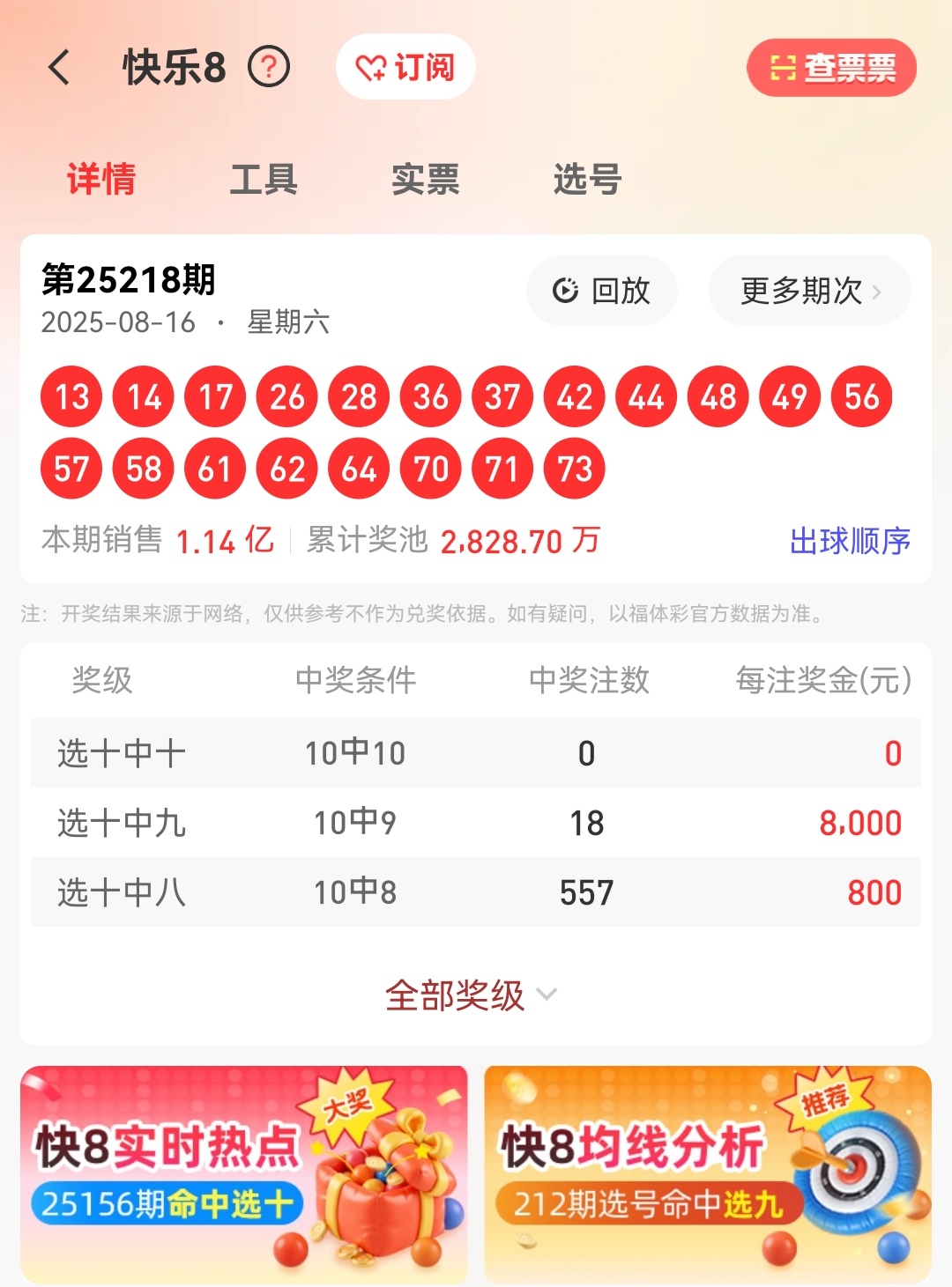 https://f.yddtiyu.com/info/1755395391871014fc31d-8b8c-4c9f-95a6-31110d8d8689.jpg