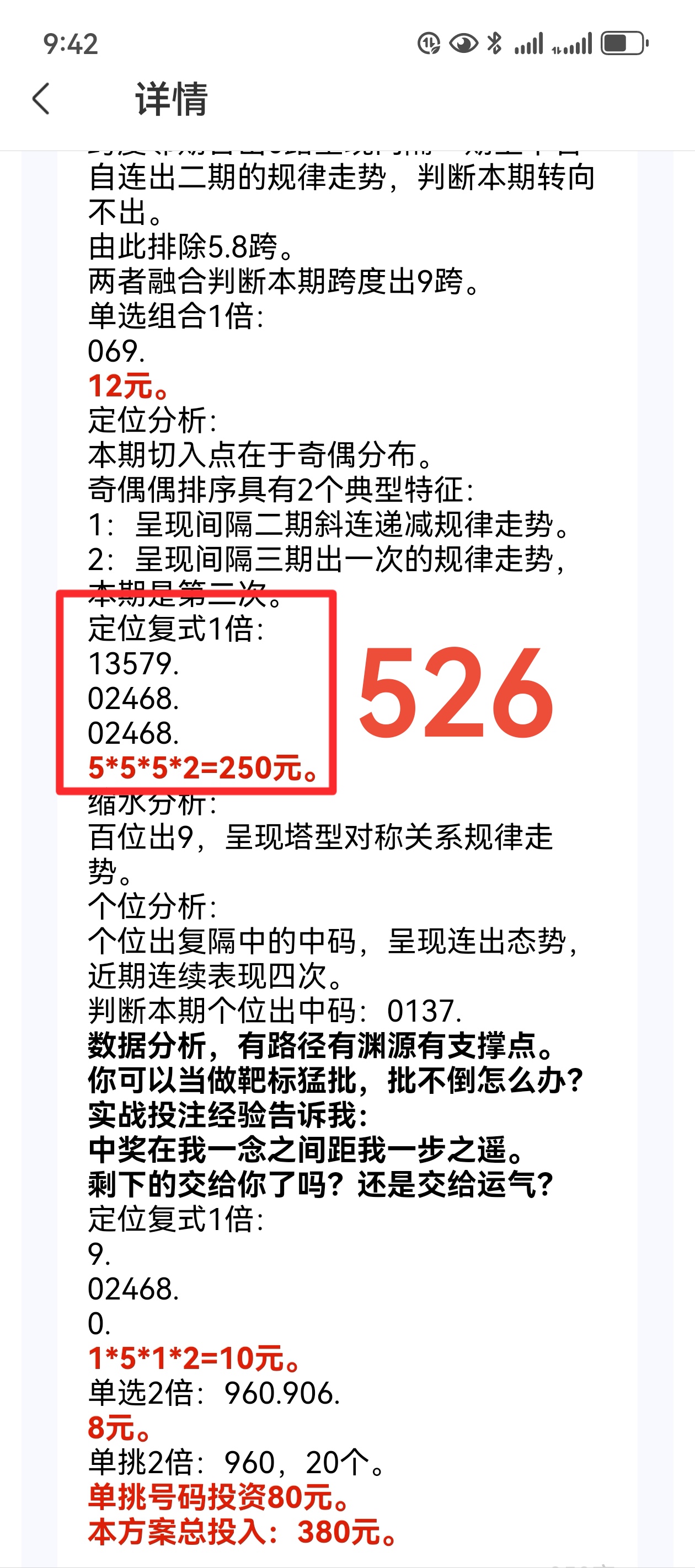 https://f.yddtiyu.com/info/1755397968094e3e70c19-9fd3-4b7d-9bde-36cd2fa93022.jpg