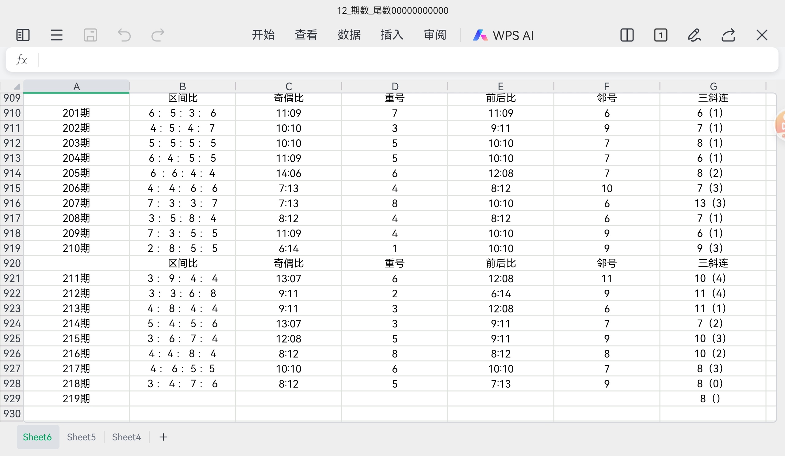https://f.yddtiyu.com/info/1755401594806c9c1de79-a240-4509-8a10-8e1d625e7004.jpg