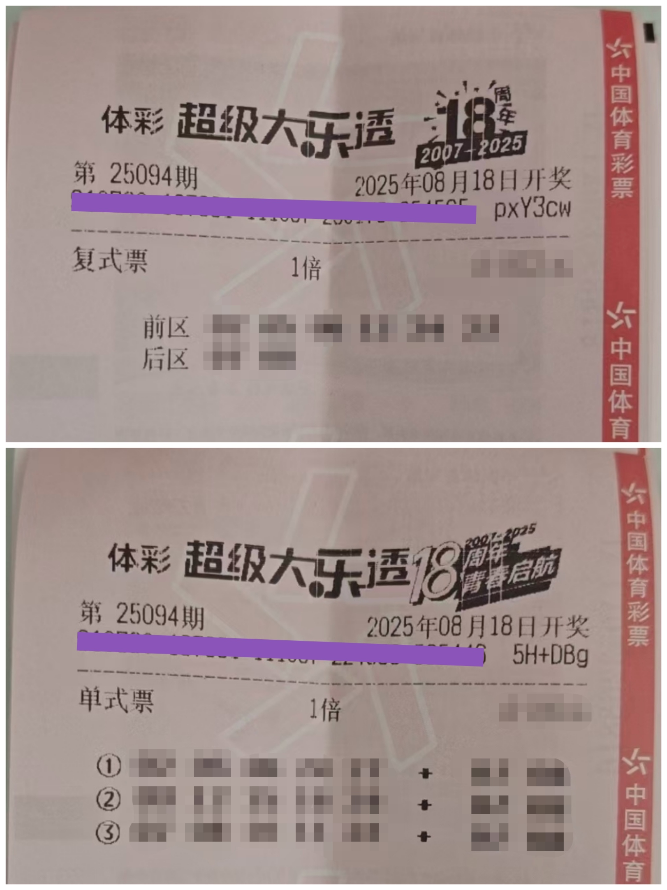 https://f.yddtiyu.com/info/1755406027431f59f8e61-d3e0-47bb-a8dd-0a99c8679d7a.jpg