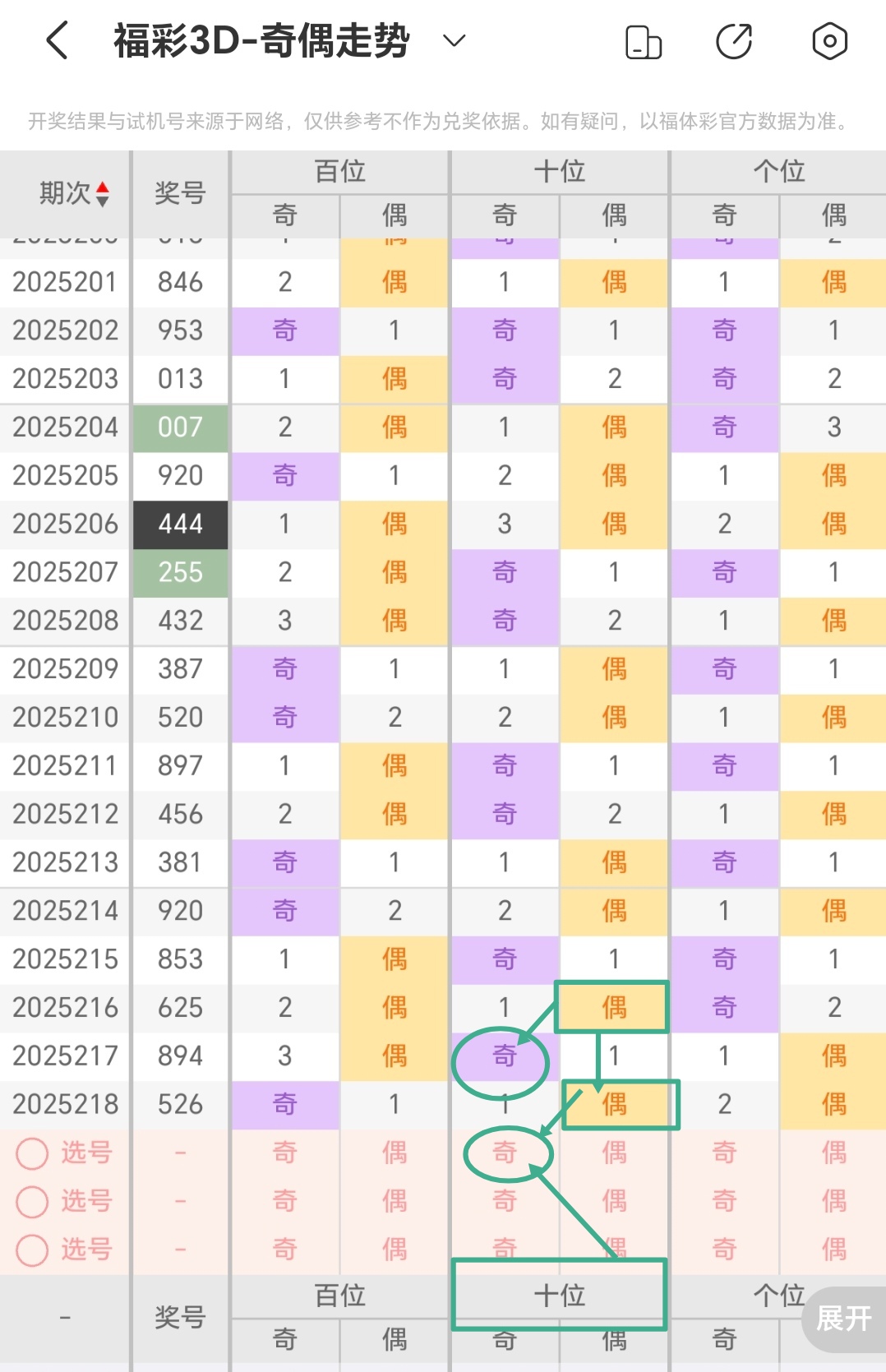 https://f.yddtiyu.com/info/1755407143495d5affa87-63ca-487b-a225-8e00bd42d6aa.jpg
