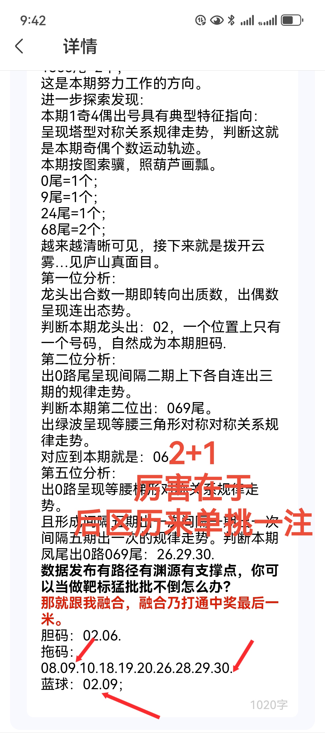 https://f.yddtiyu.com/info/1755411511579d9e66410-c56f-4f3a-bb95-0c3709a06109.jpg
