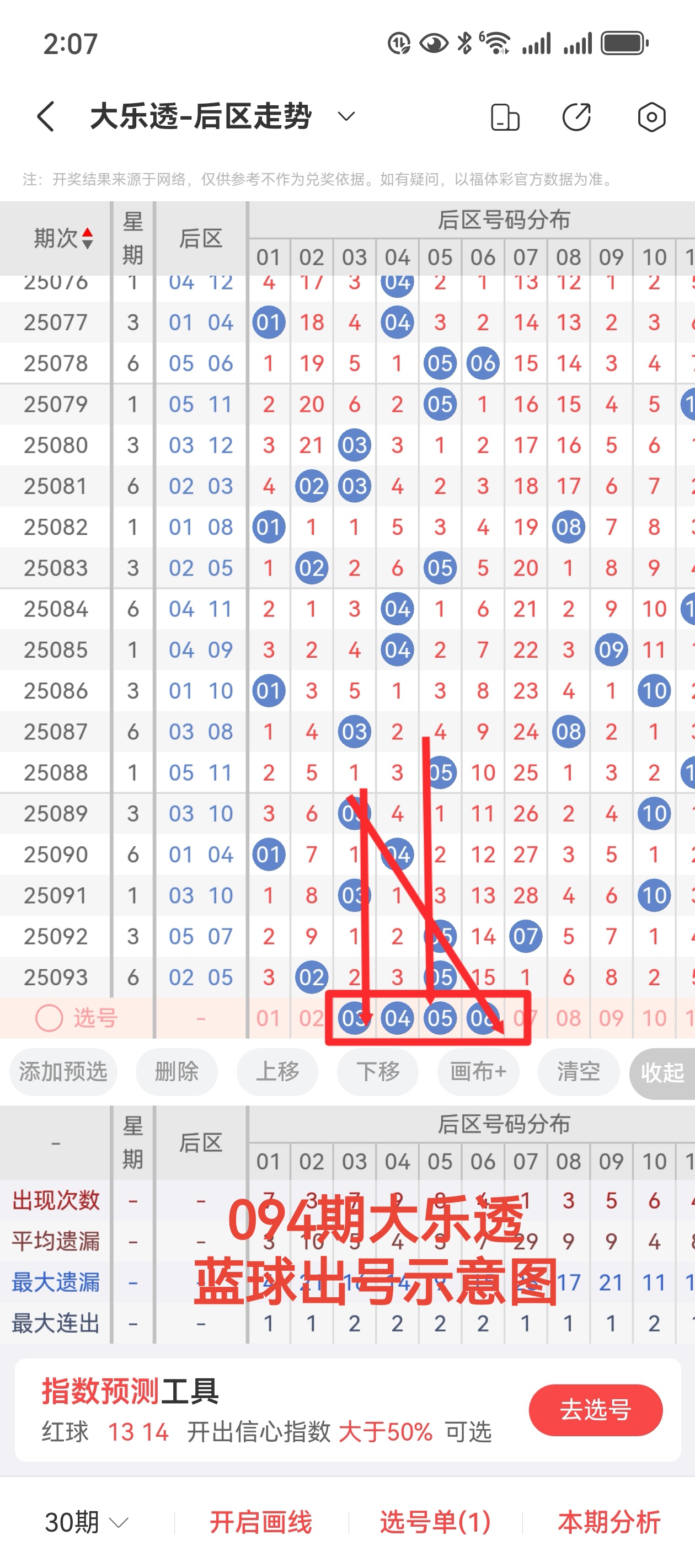 https://f.yddtiyu.com/info/17554115958209802e20c-20ba-49e7-a271-490bd6487500.jpg