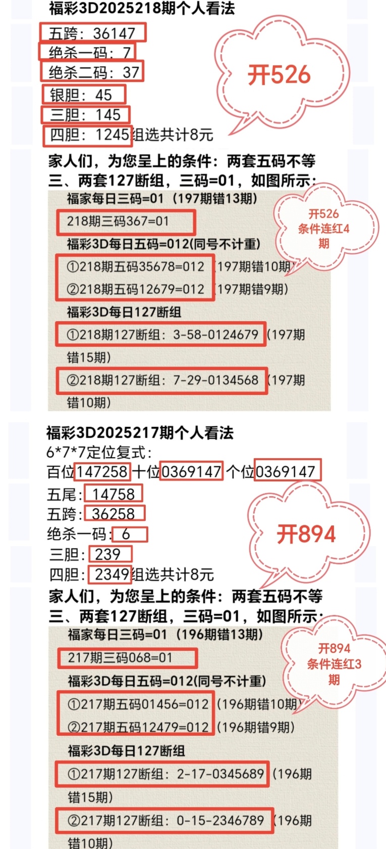 https://f.yddtiyu.com/info/17554143628427b6cb54a-3625-40d6-828c-4df158275d0f.jpg