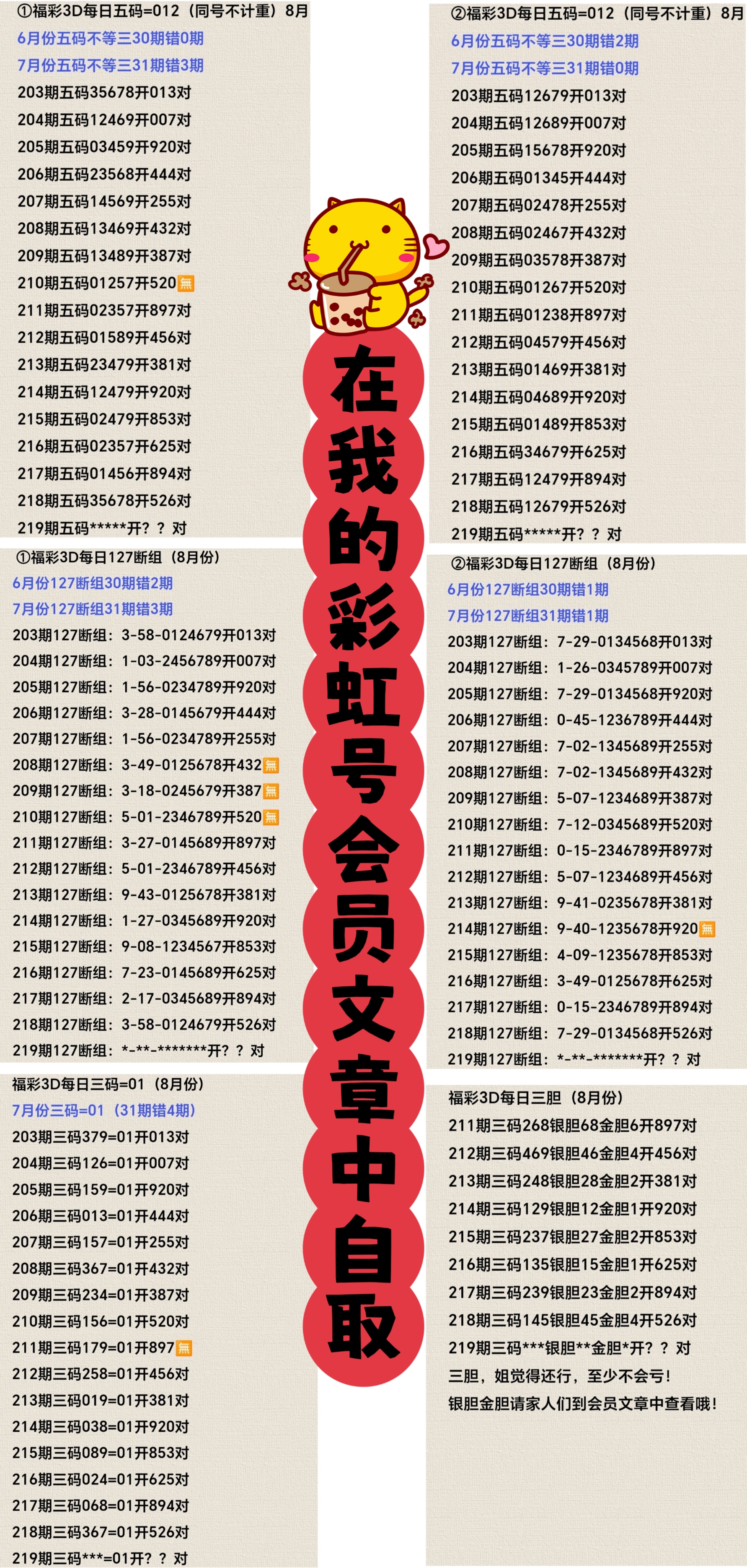https://f.yddtiyu.com/info/17554143850906c697550-12a4-4848-8ced-cae9aca0e6bd.jpg