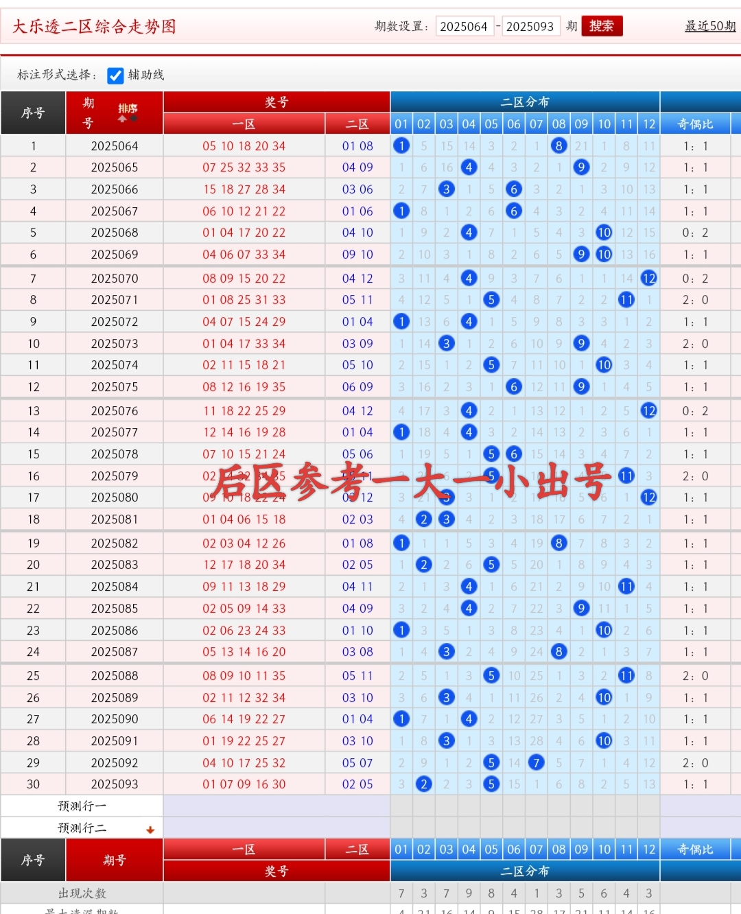 https://f.yddtiyu.com/info/17554149425926759a762-f95f-4e07-a7a2-0cfb0f5e583d.jpg