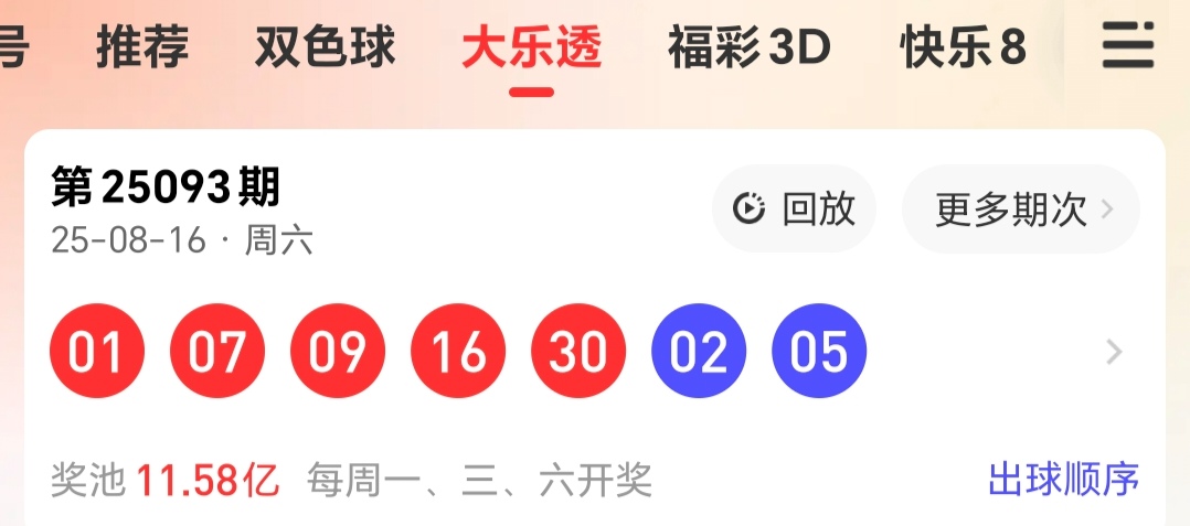 https://f.yddtiyu.com/info/1755435491940fe8ec5c7-d47e-4564-b79d-9289e777a5f7.jpg