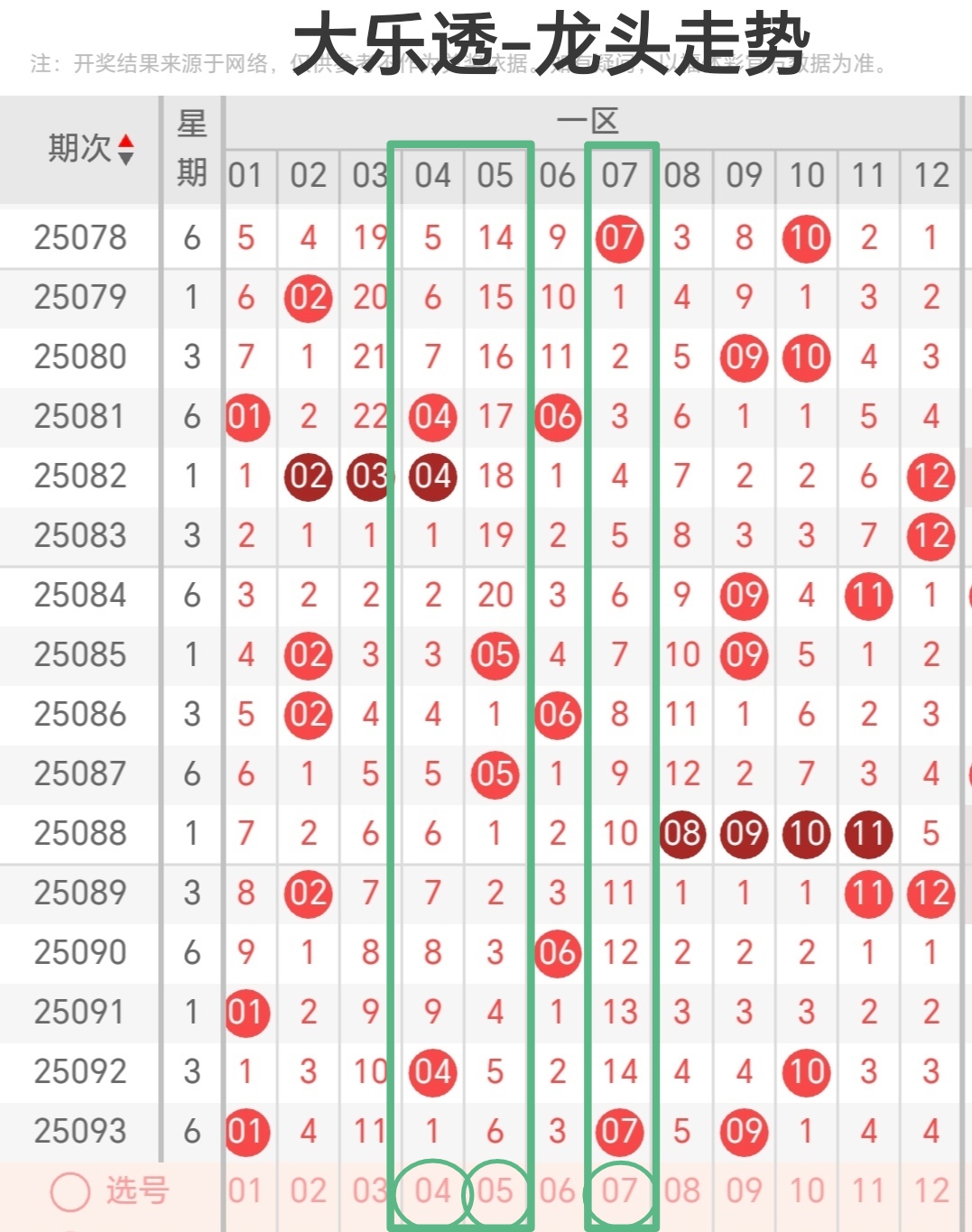 https://f.yddtiyu.com/info/17554355303872dfce17f-ab82-4a90-b82f-cd397761be01.jpg
