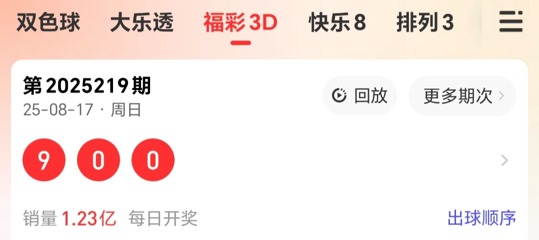 https://f.yddtiyu.com/info/175547725707414c537bd-a09e-4e63-a573-f228f8c9ea51.jpg