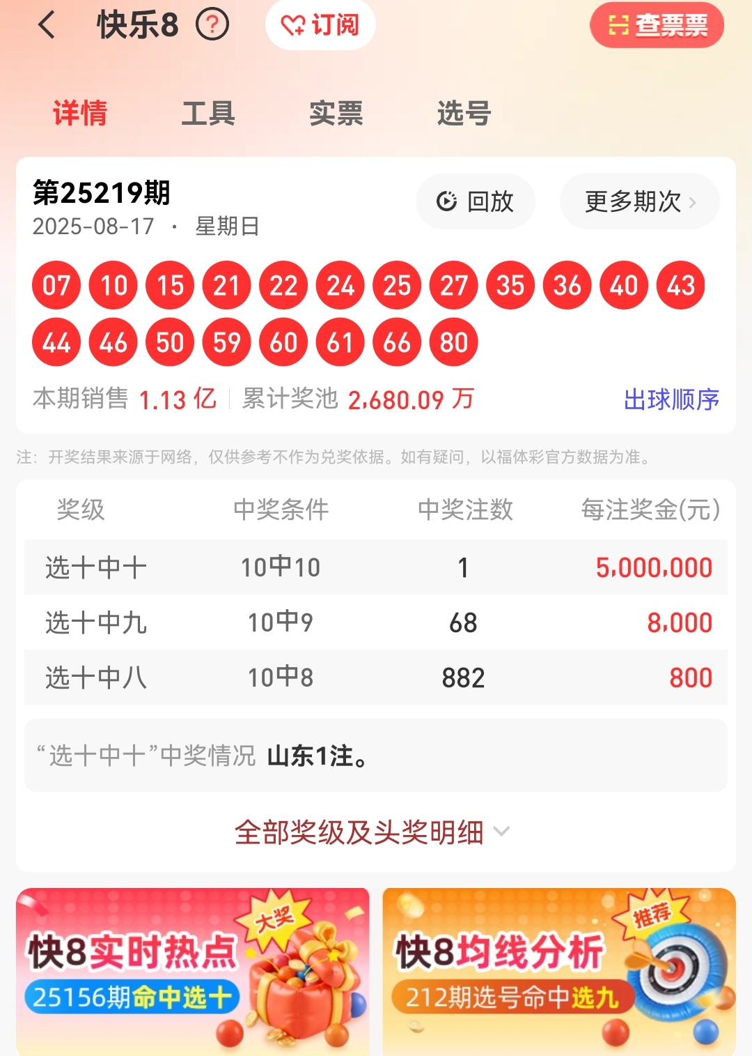 https://f.yddtiyu.com/info/1755479414502c55932ad-6db0-4984-8e3f-f32231392612.jpg