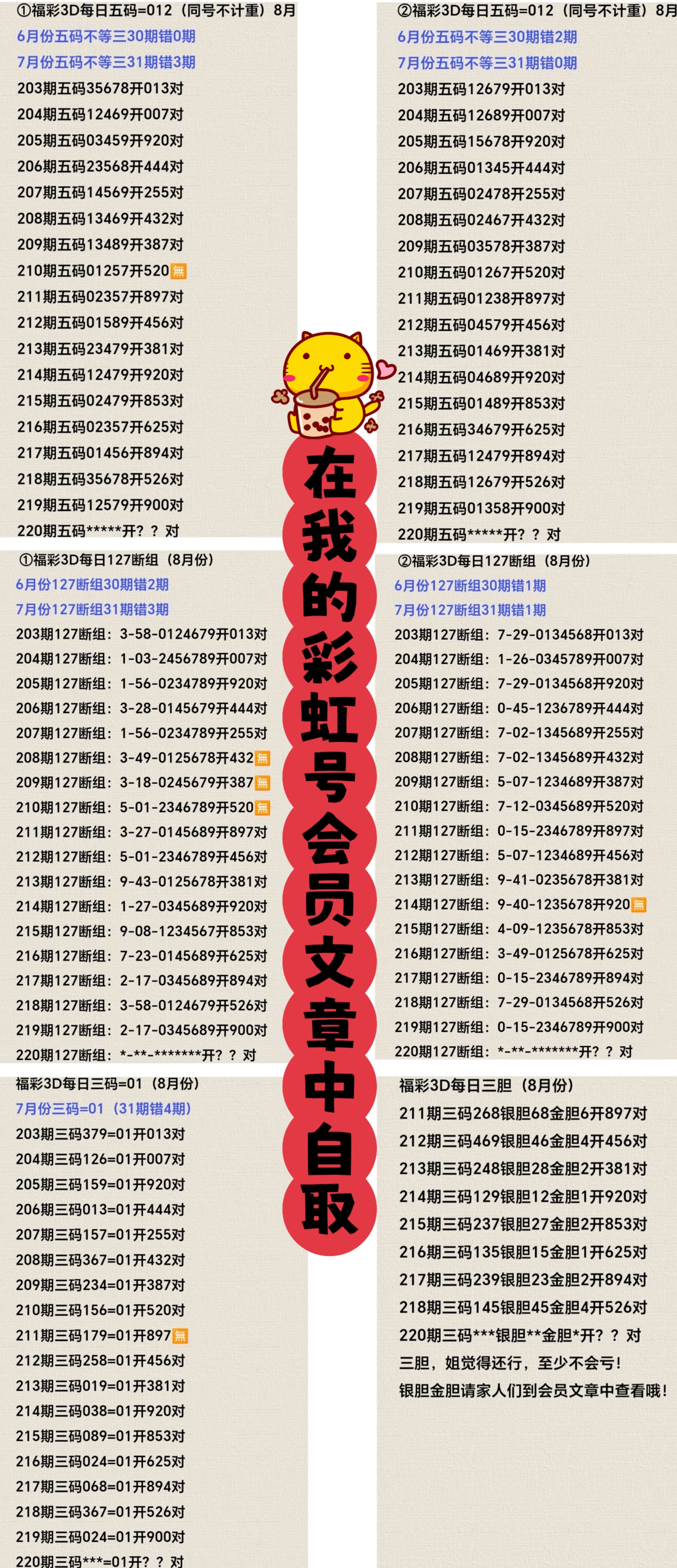 https://f.yddtiyu.com/info/1755484230146d31d64fe-8efc-44cc-8bed-77d809f68d46.jpg