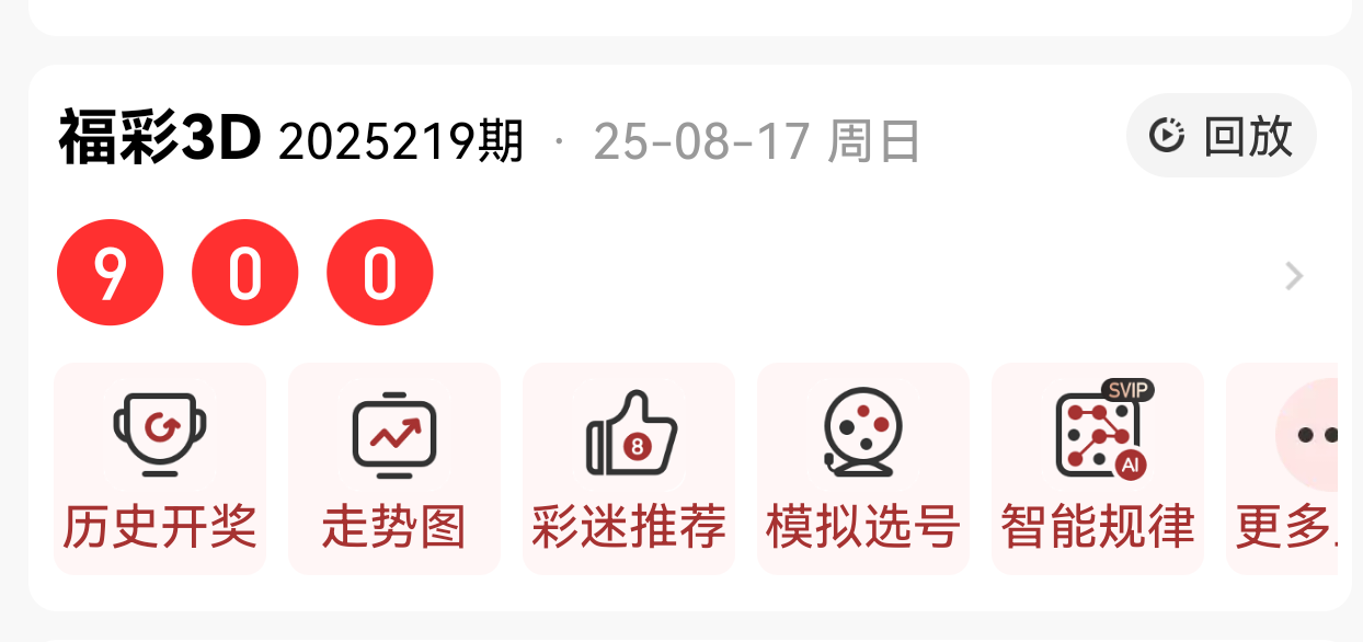 https://f.yddtiyu.com/info/17554869919894b4f3965-e2fa-4714-a55c-dfbeb20e9199.png