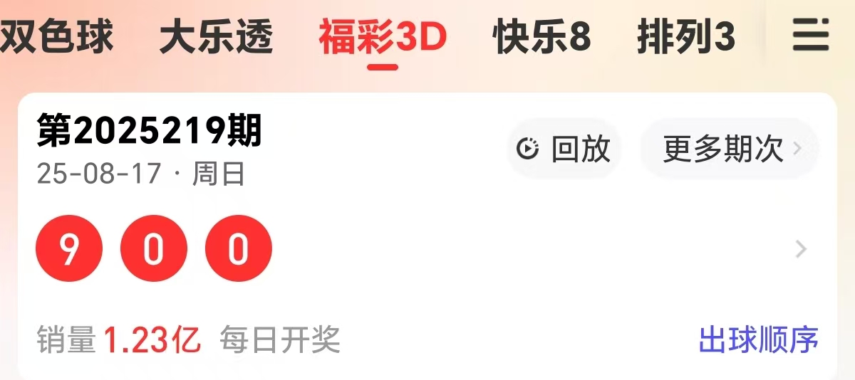 https://f.yddtiyu.com/info/17555006958969d58fa8f-8ac9-4a02-b9b5-aaf375055a62.jpg