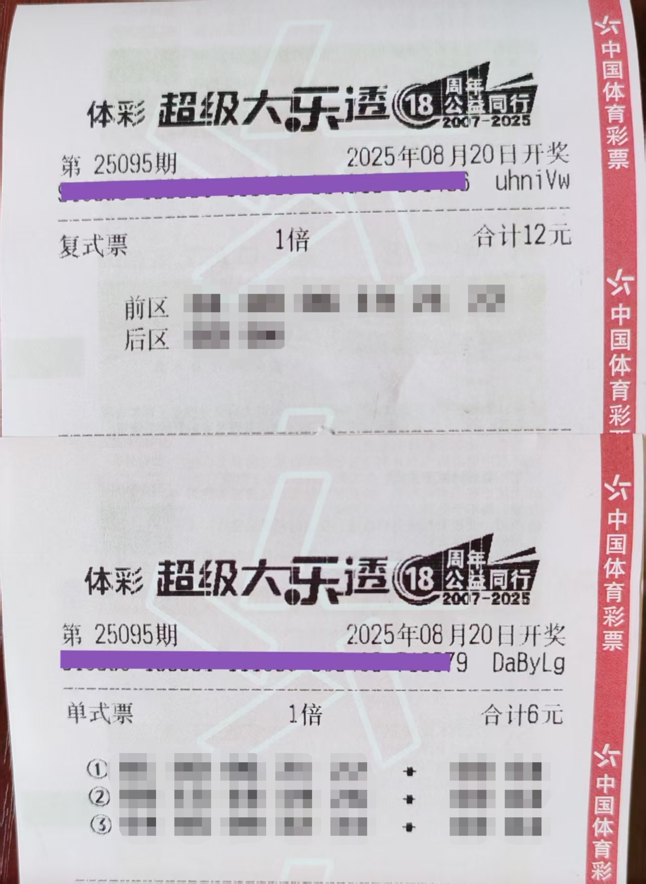 https://f.yddtiyu.com/info/175556454887510171c1c-0b1e-4392-a7bb-d59690b7d2e5.jpg
