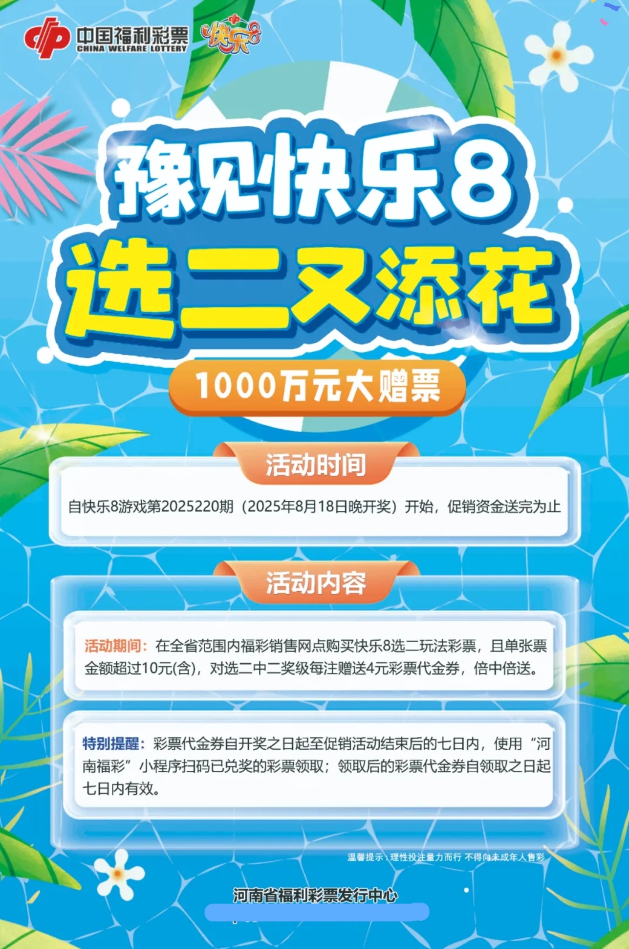 https://f.yddtiyu.com/info/175556902477432f772ae-c67c-4789-a54d-1ddc0e61eddd.jpg