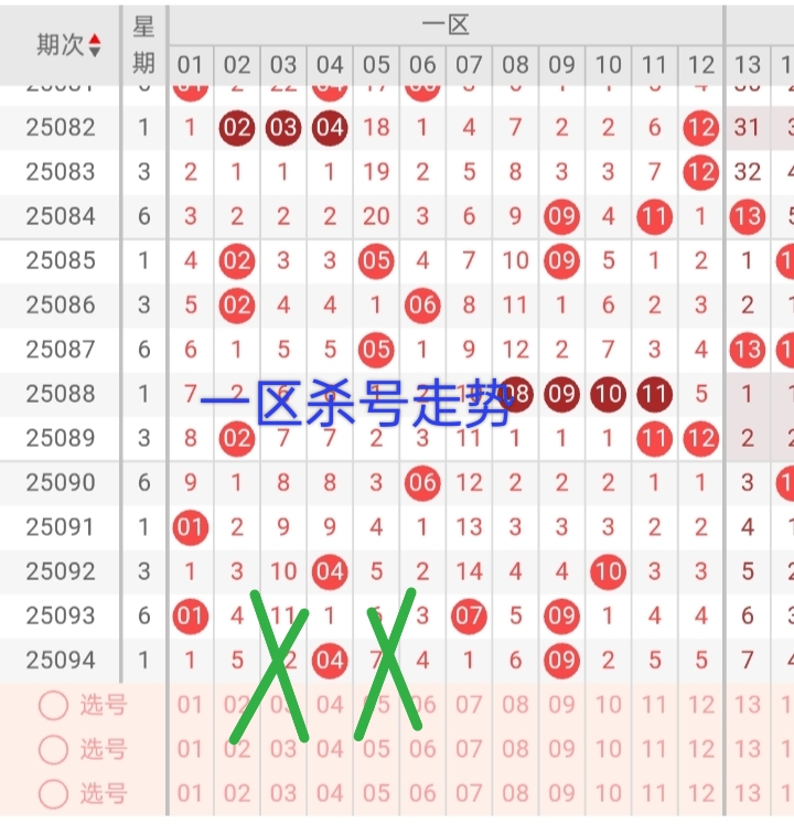 https://f.yddtiyu.com/info/1755579841183475b0e8c-e617-4e50-95e3-e9399e3ec85a.jpg