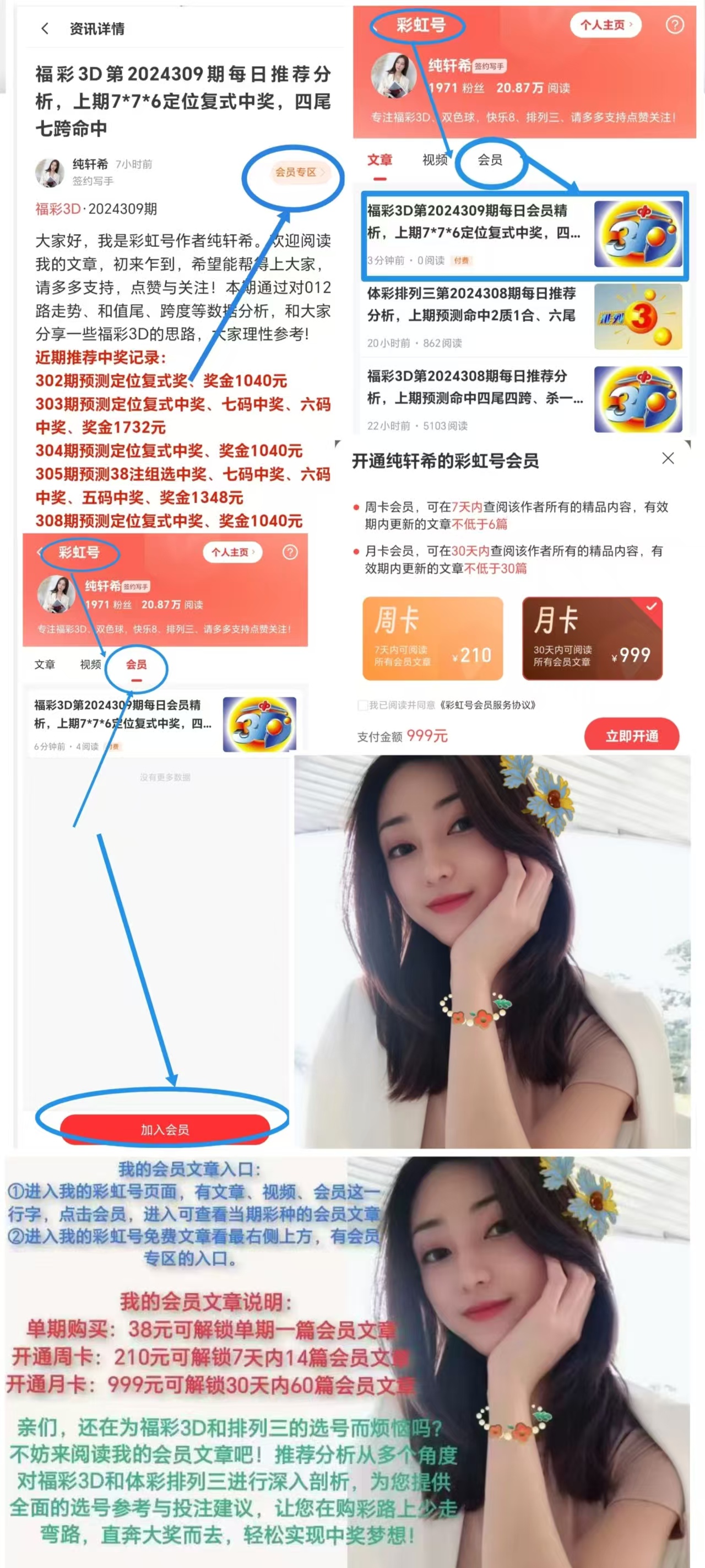 https://f.yddtiyu.com/info/17555801861612b3ca312-7789-4932-acfa-5d87dadda9ca.jpg
