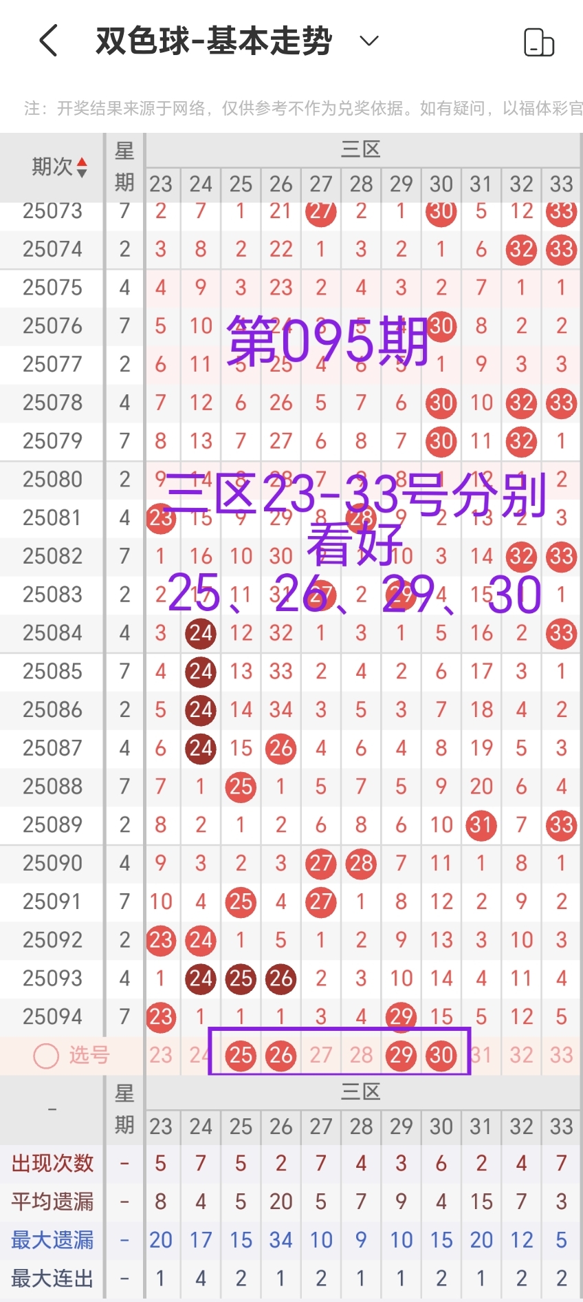https://f.yddtiyu.com/info/17555931250798e7cb1a7-6842-420d-9ecd-8d784f69b71e.jpg