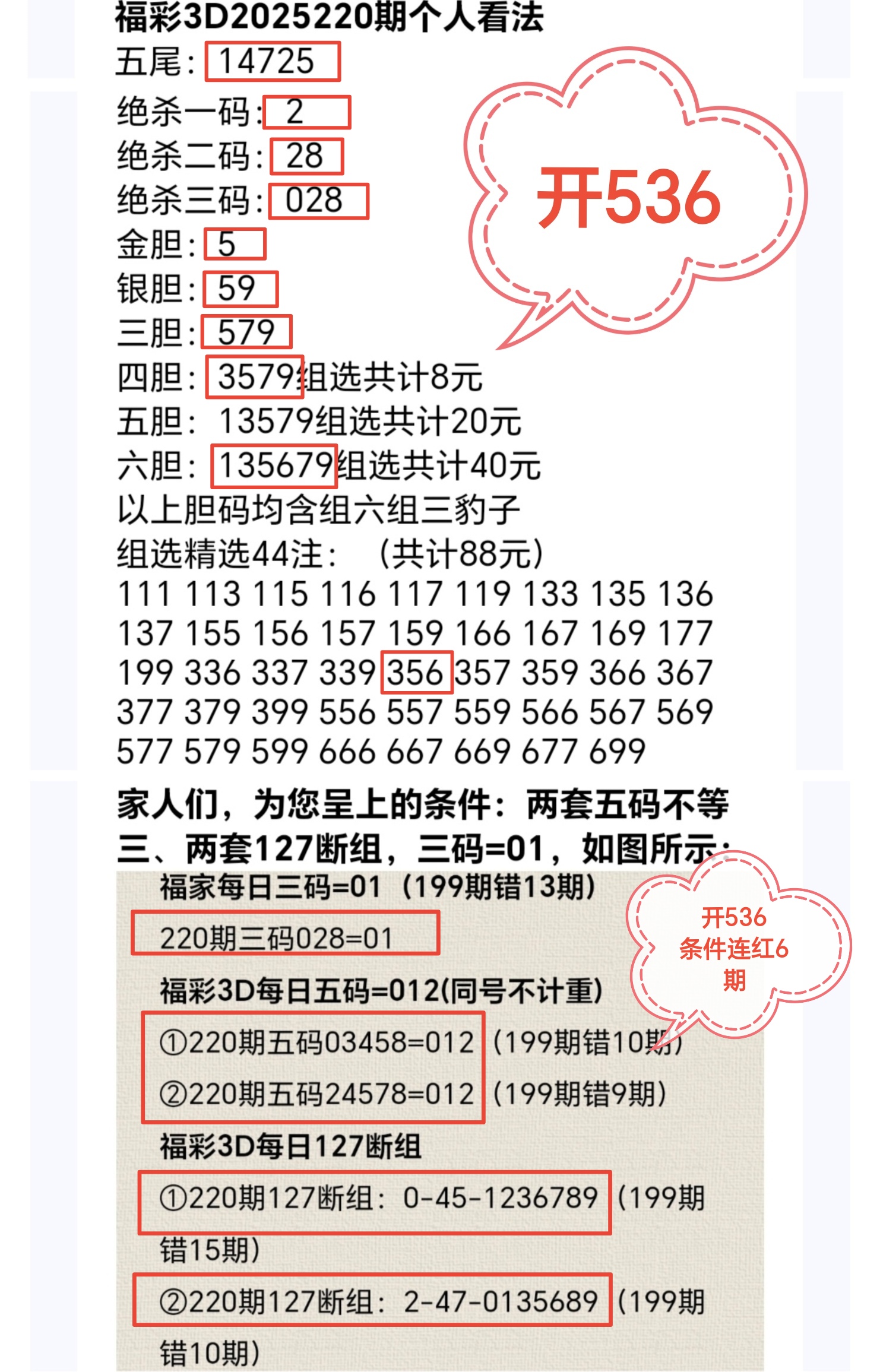 https://f.yddtiyu.com/info/17555940437317a633f6c-52d9-450c-8421-1ffbda5f3d99.jpg
